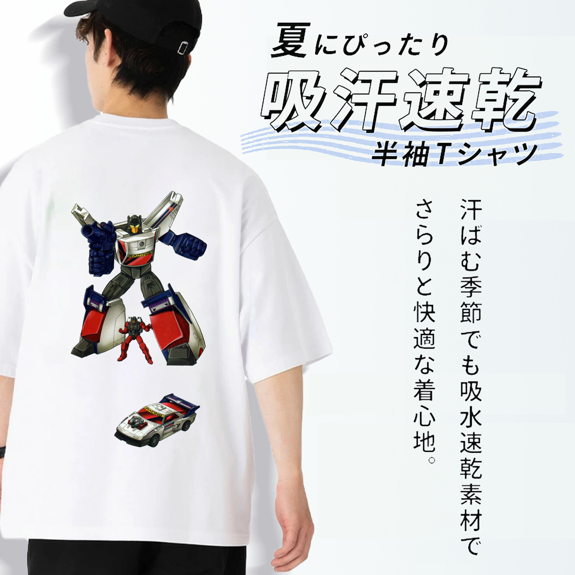  綿100％半袖Tシャツ（背面プリント）