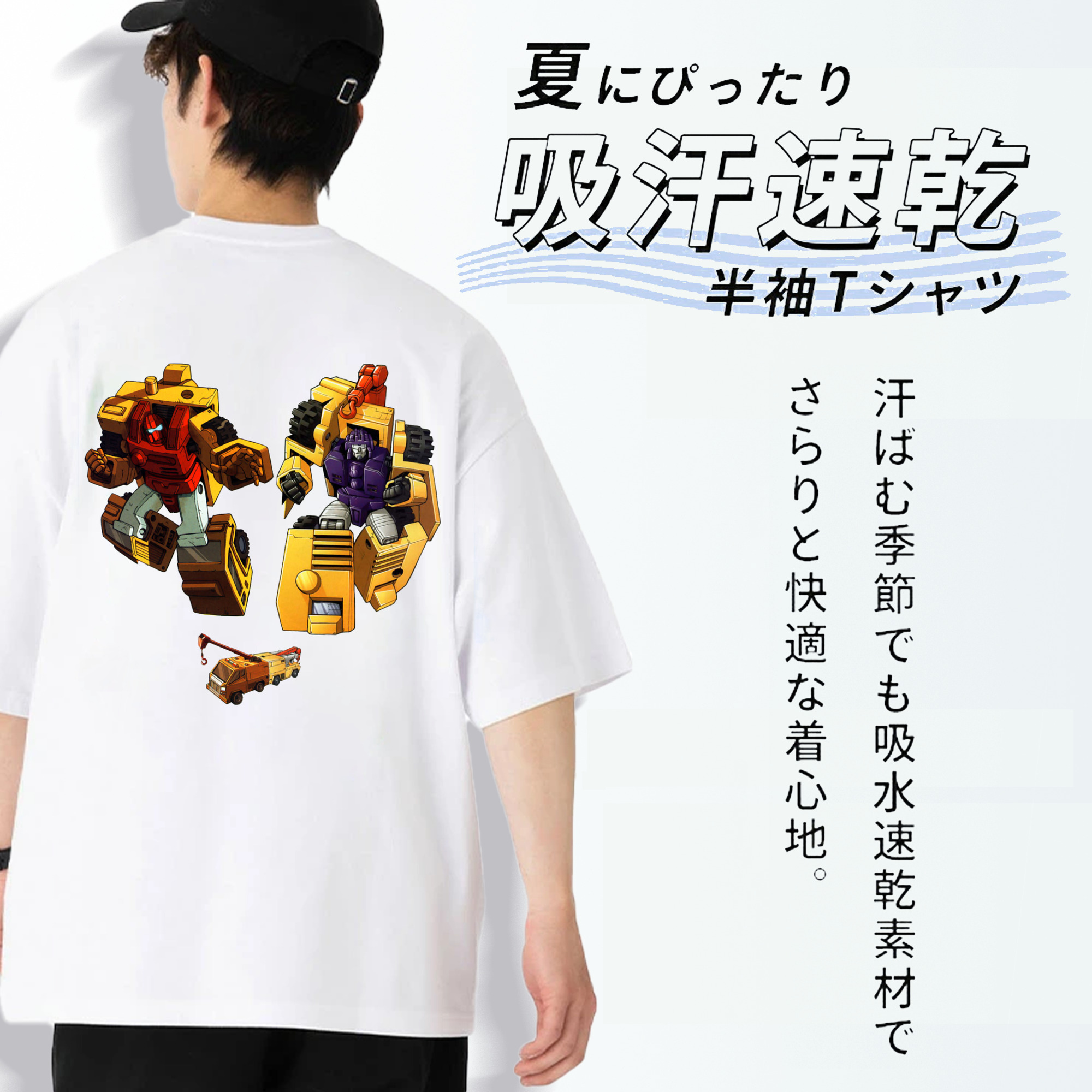  綿100％半袖Tシャツ（背面プリント）