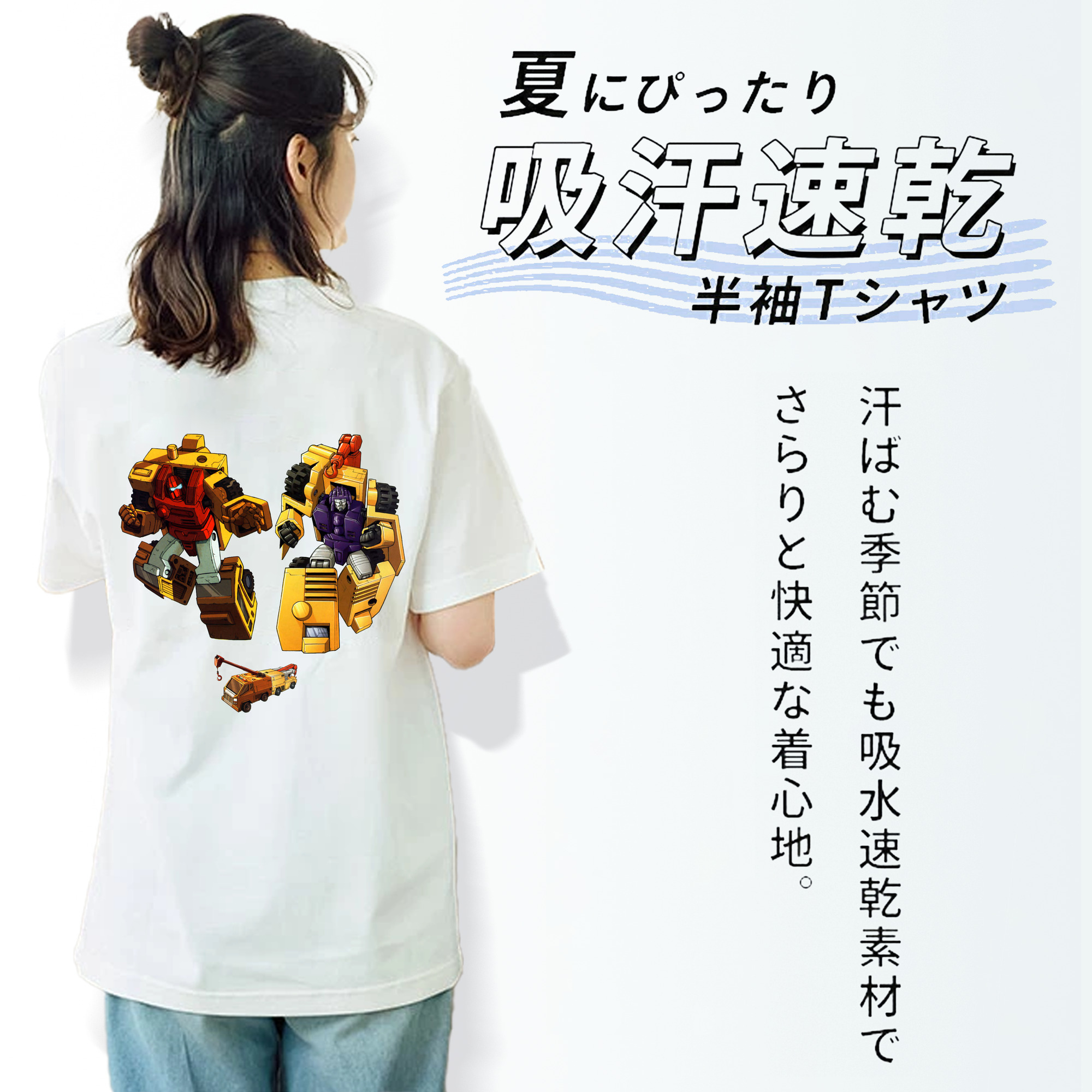  綿100％半袖Tシャツ（背面プリント）