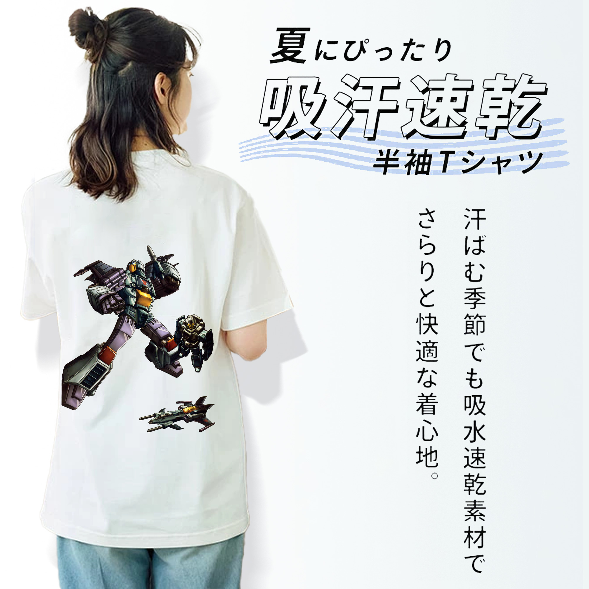  綿100％半袖Tシャツ（背面プリント）
