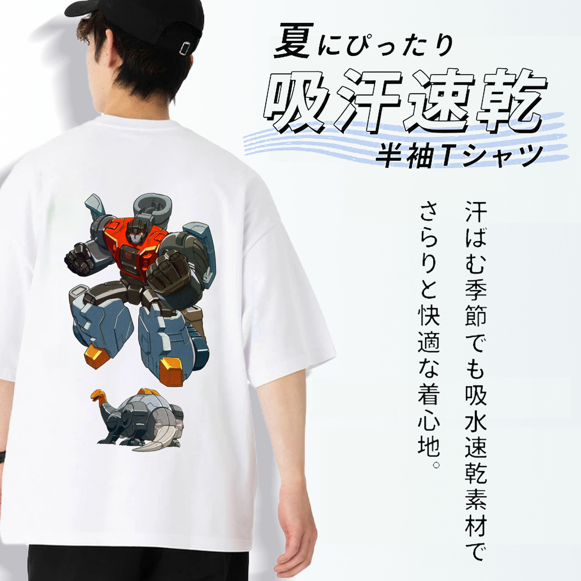  綿100％半袖Tシャツ（背面プリント）