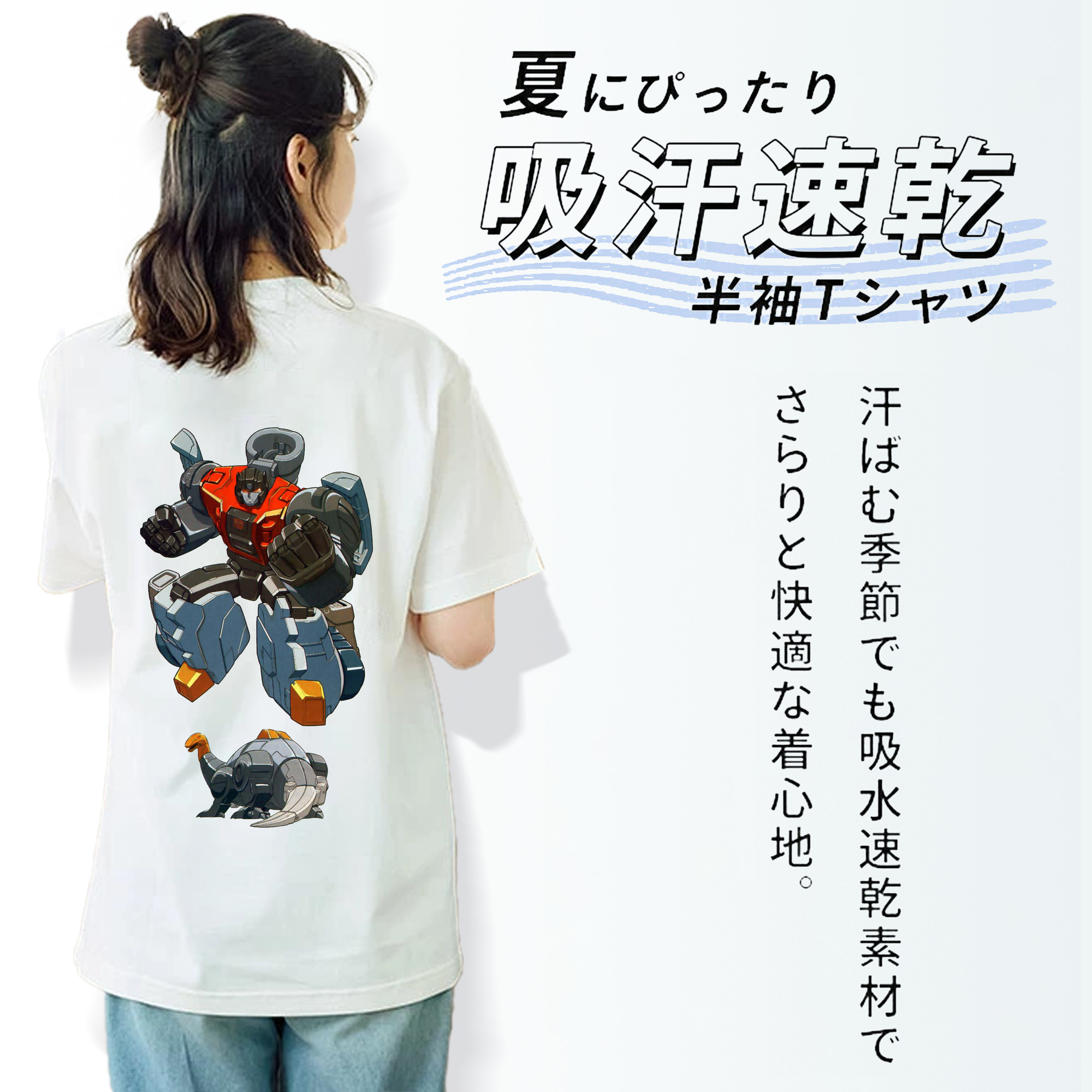  綿100％半袖Tシャツ（背面プリント）