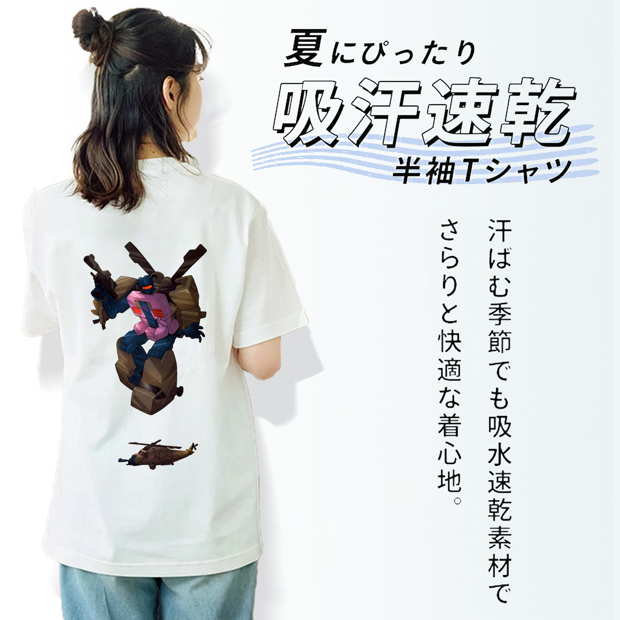  綿100％半袖Tシャツ（背面プリント）