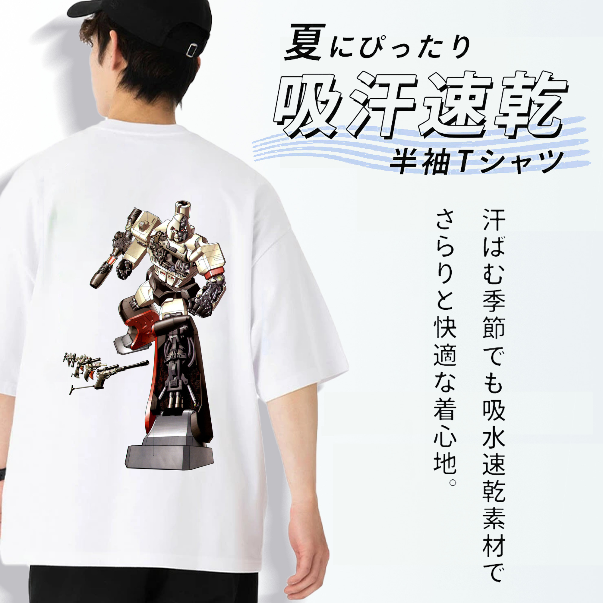  綿100％半袖Tシャツ（背面プリント）