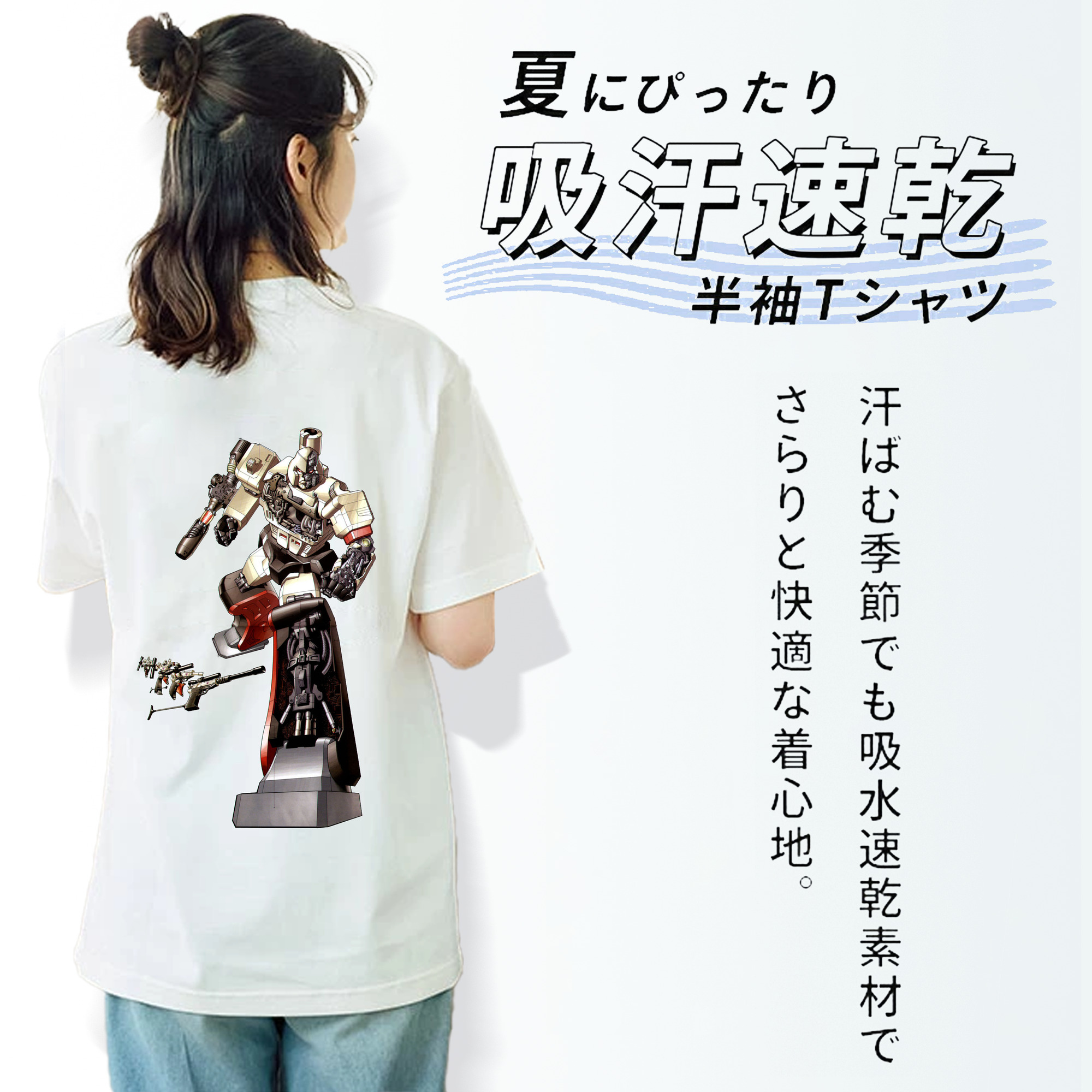  綿100％半袖Tシャツ（背面プリント）