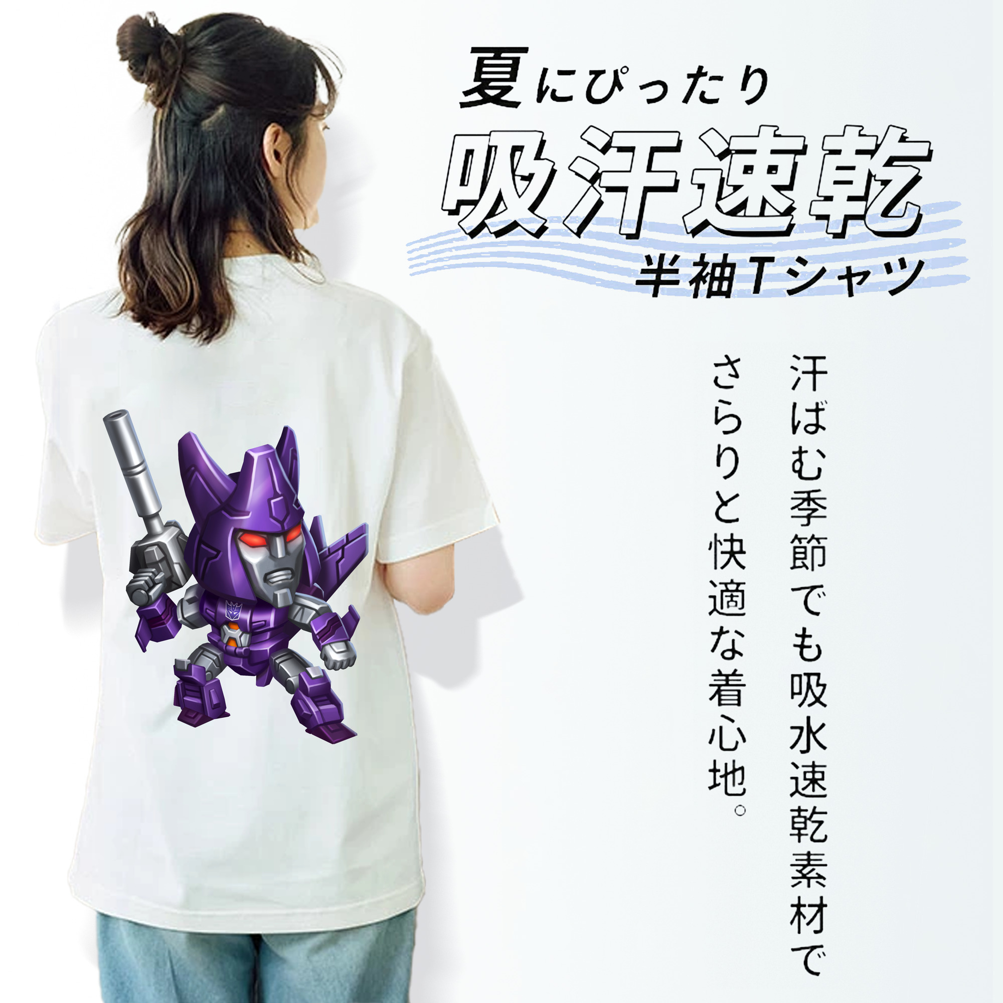  綿100％半袖Tシャツ（背面プリント）