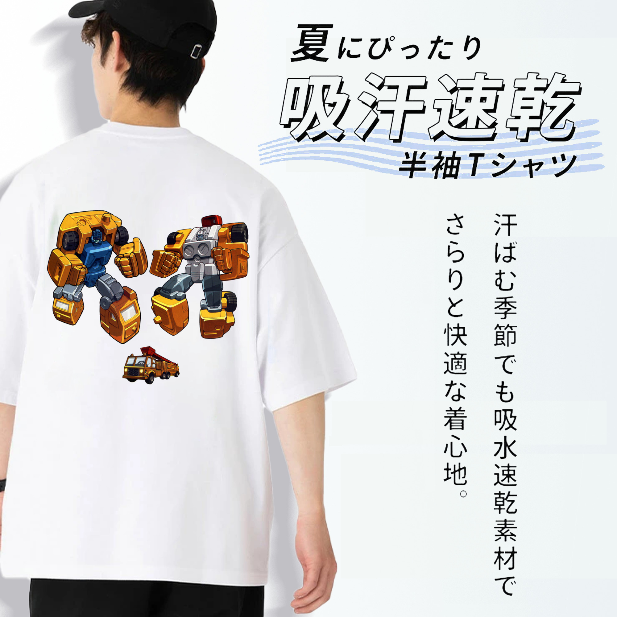 綿100％半袖Tシャツ（背面プリント）