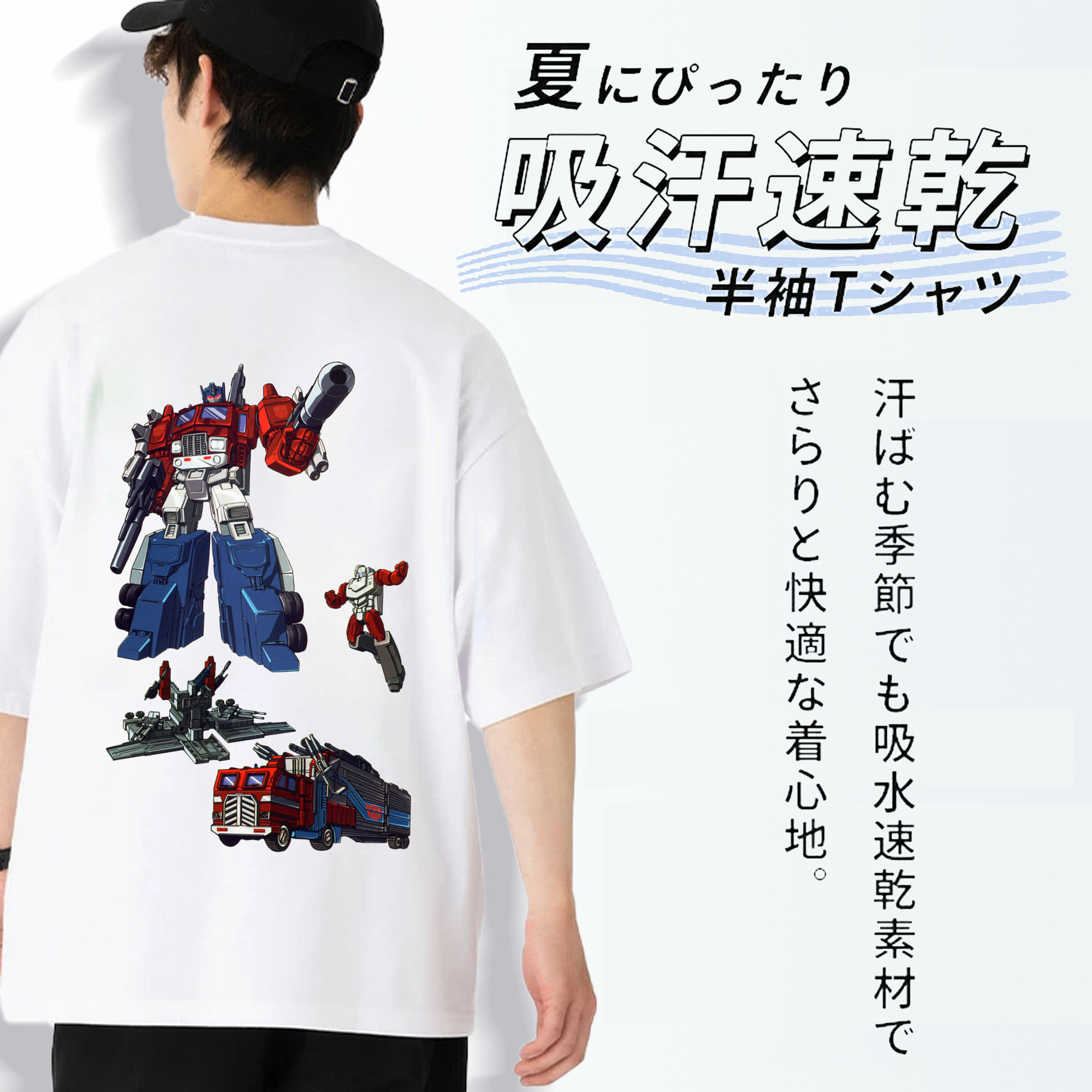  綿100％半袖Tシャツ（背面プリント）
