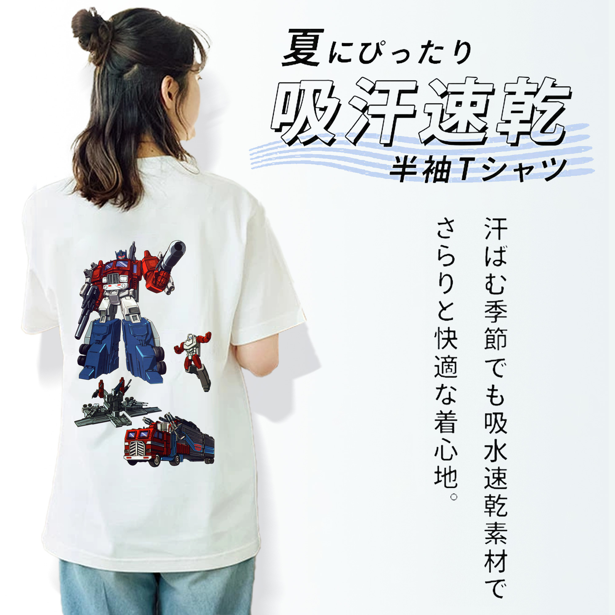  綿100％半袖Tシャツ（背面プリント）