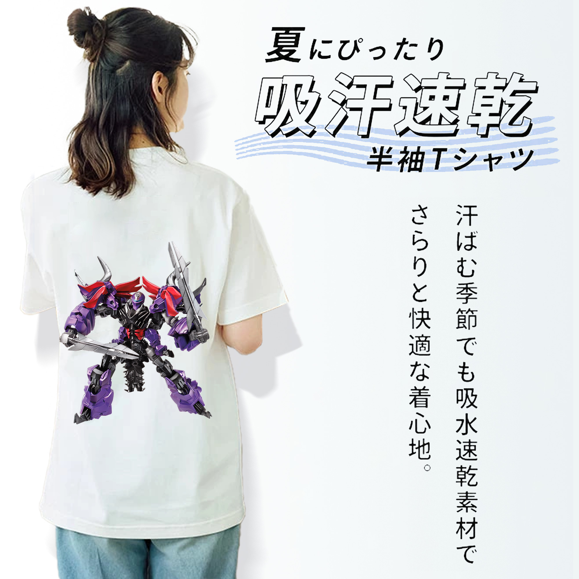  綿100％半袖Tシャツ（背面プリント）