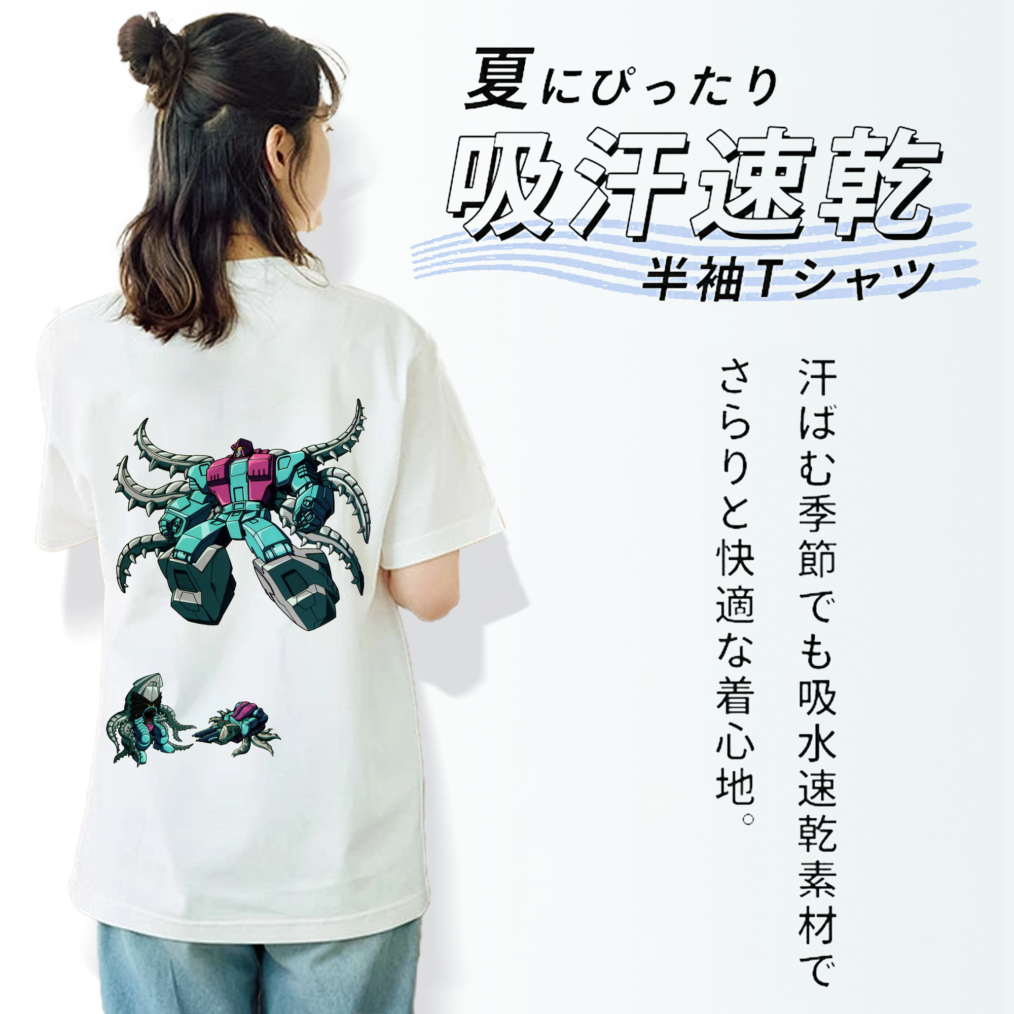  綿100％半袖Tシャツ（背面プリント）
