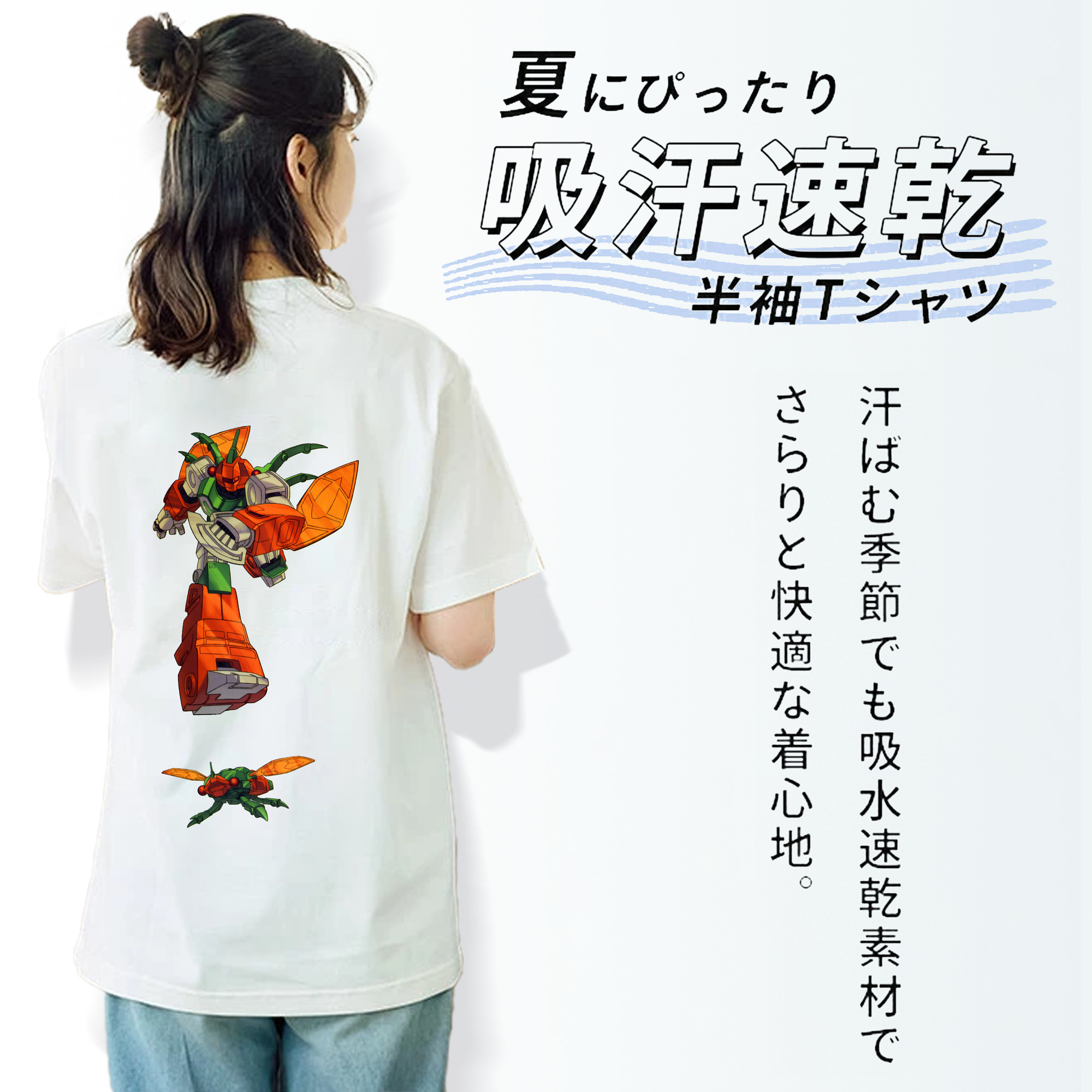  綿100％半袖Tシャツ（背面プリント）