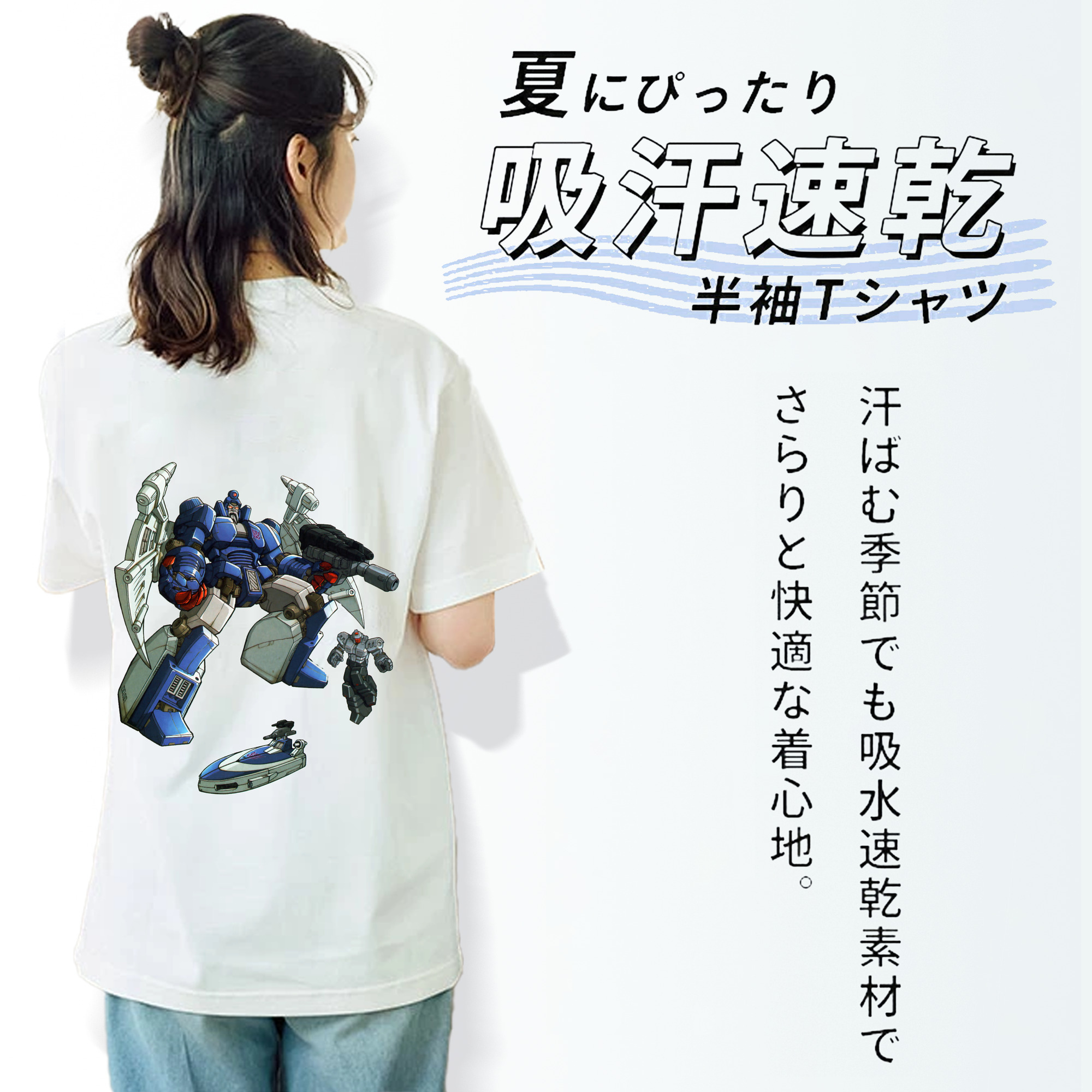  綿100％半袖Tシャツ（背面プリント）