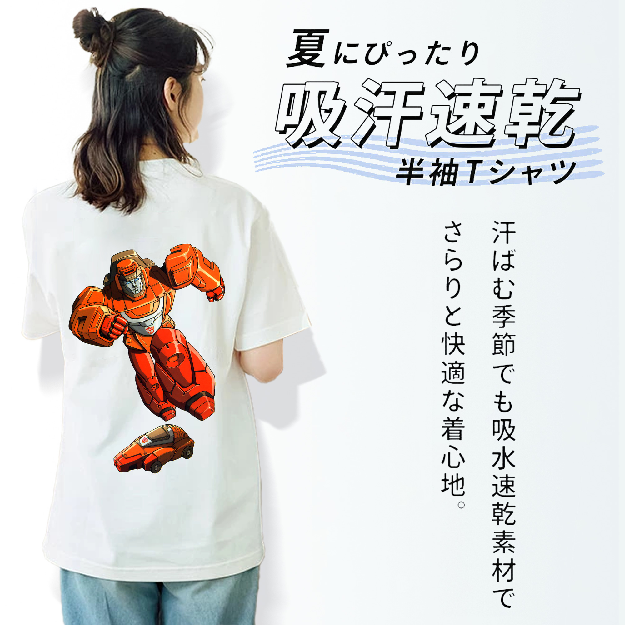  綿100％半袖Tシャツ（背面プリント）