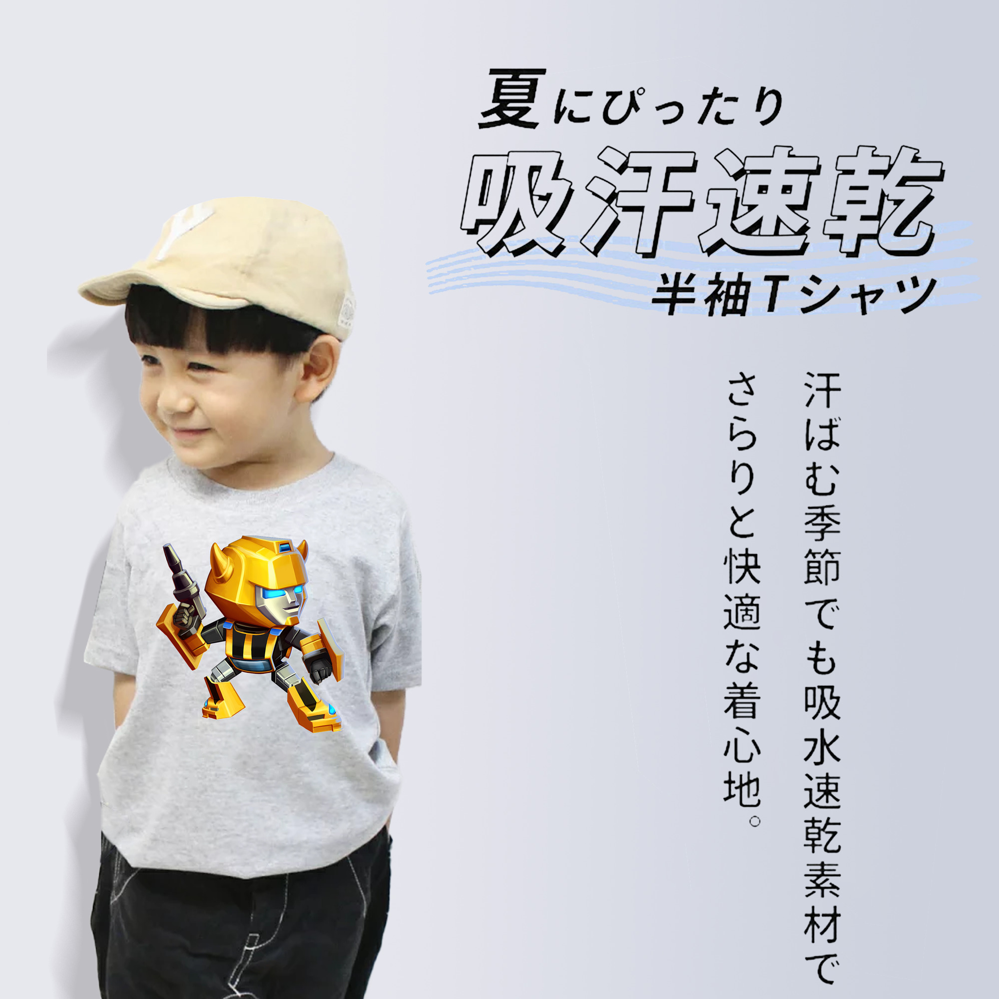 Transformers トランスフォーマー 綿100％キッズTシャツ（フロントプリント）
