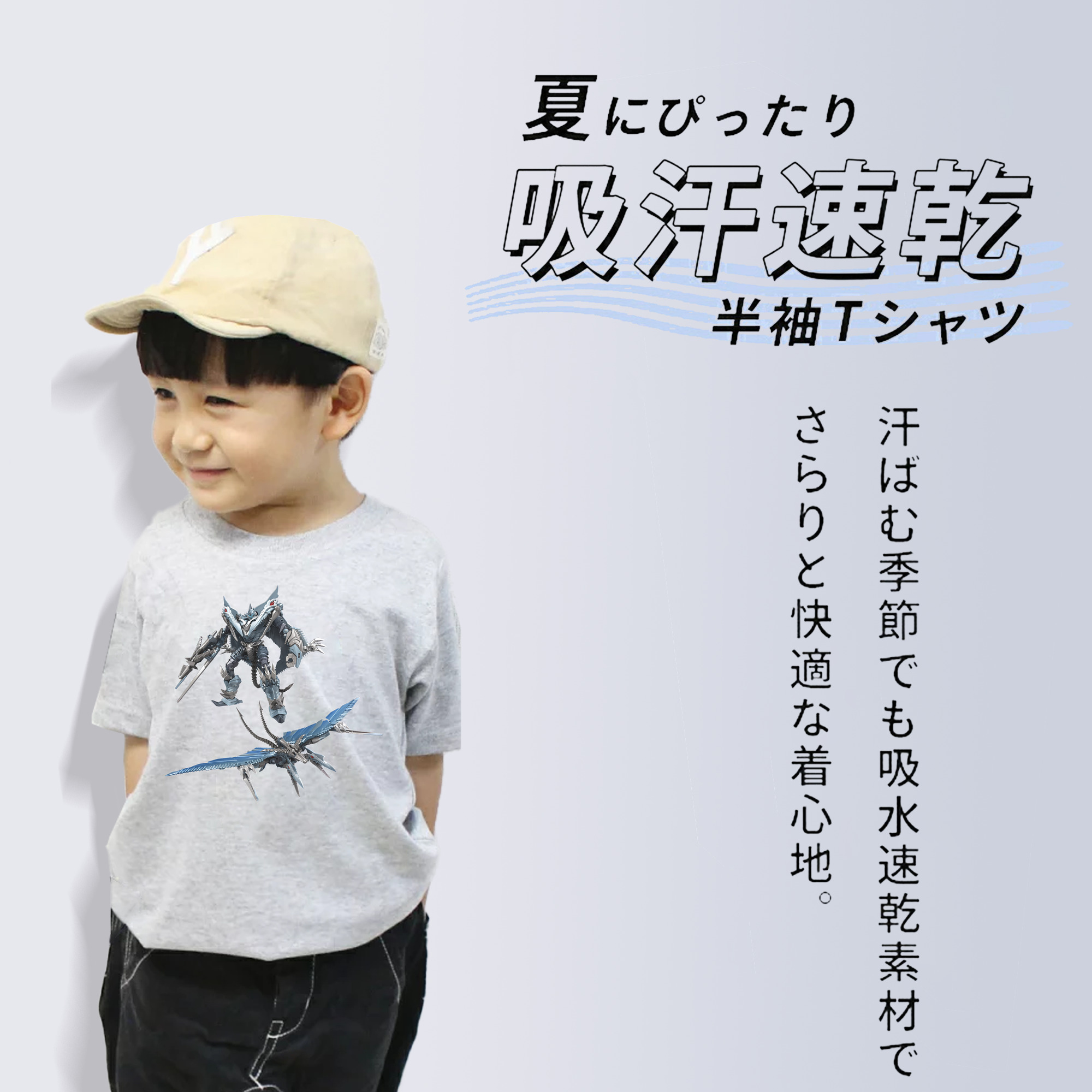 Transformers トランスフォーマー 綿100％キッズTシャツ（フロントプリント）