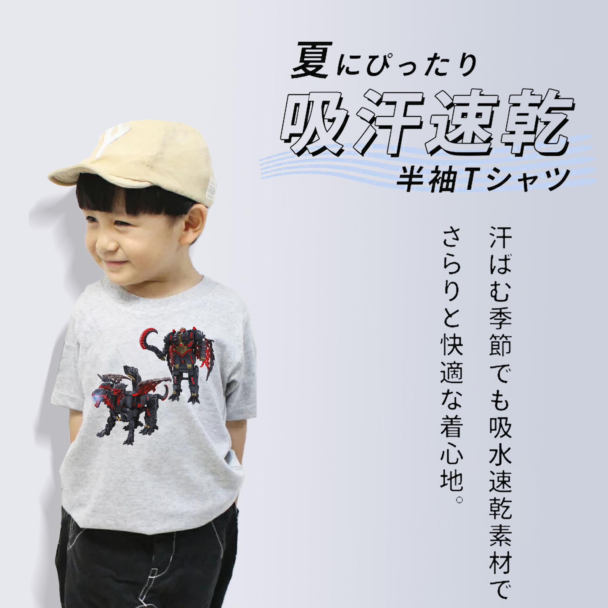 Transformers トランスフォーマー 綿100％キッズTシャツ（フロントプリント）