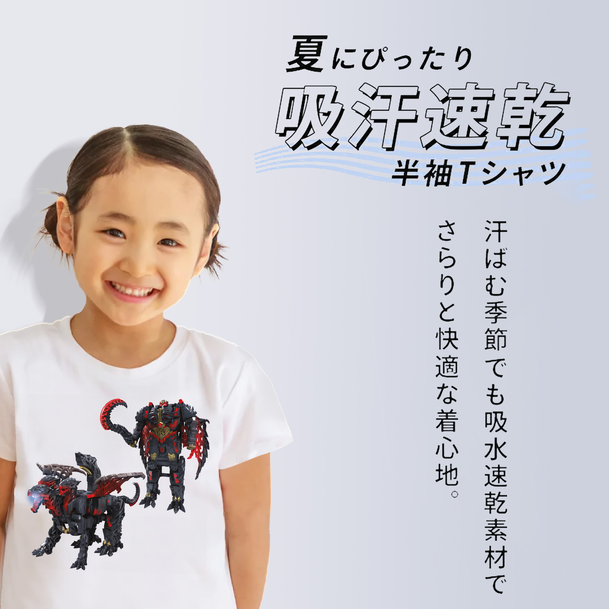 Transformers トランスフォーマー 綿100％キッズTシャツ（フロントプリント）