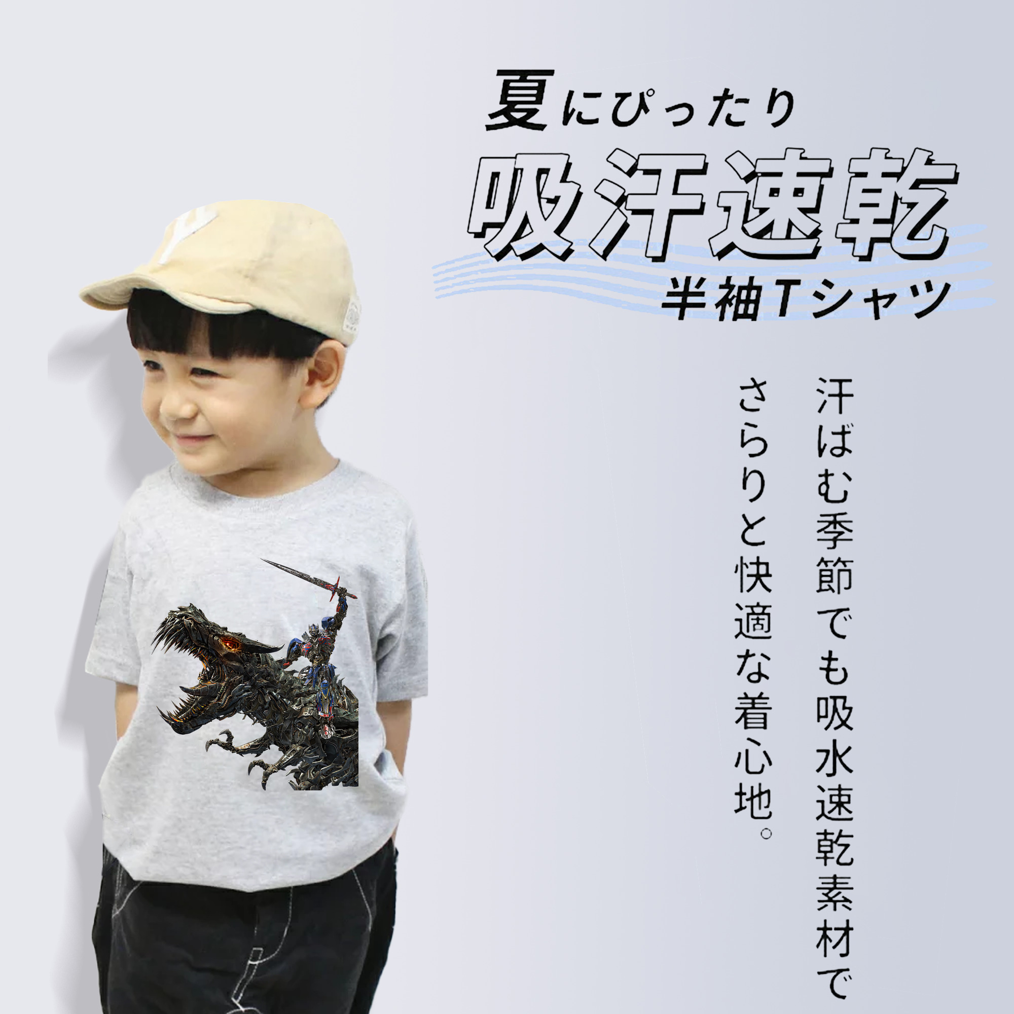 Transformers トランスフォーマー 綿100％キッズTシャツ（フロントプリント）