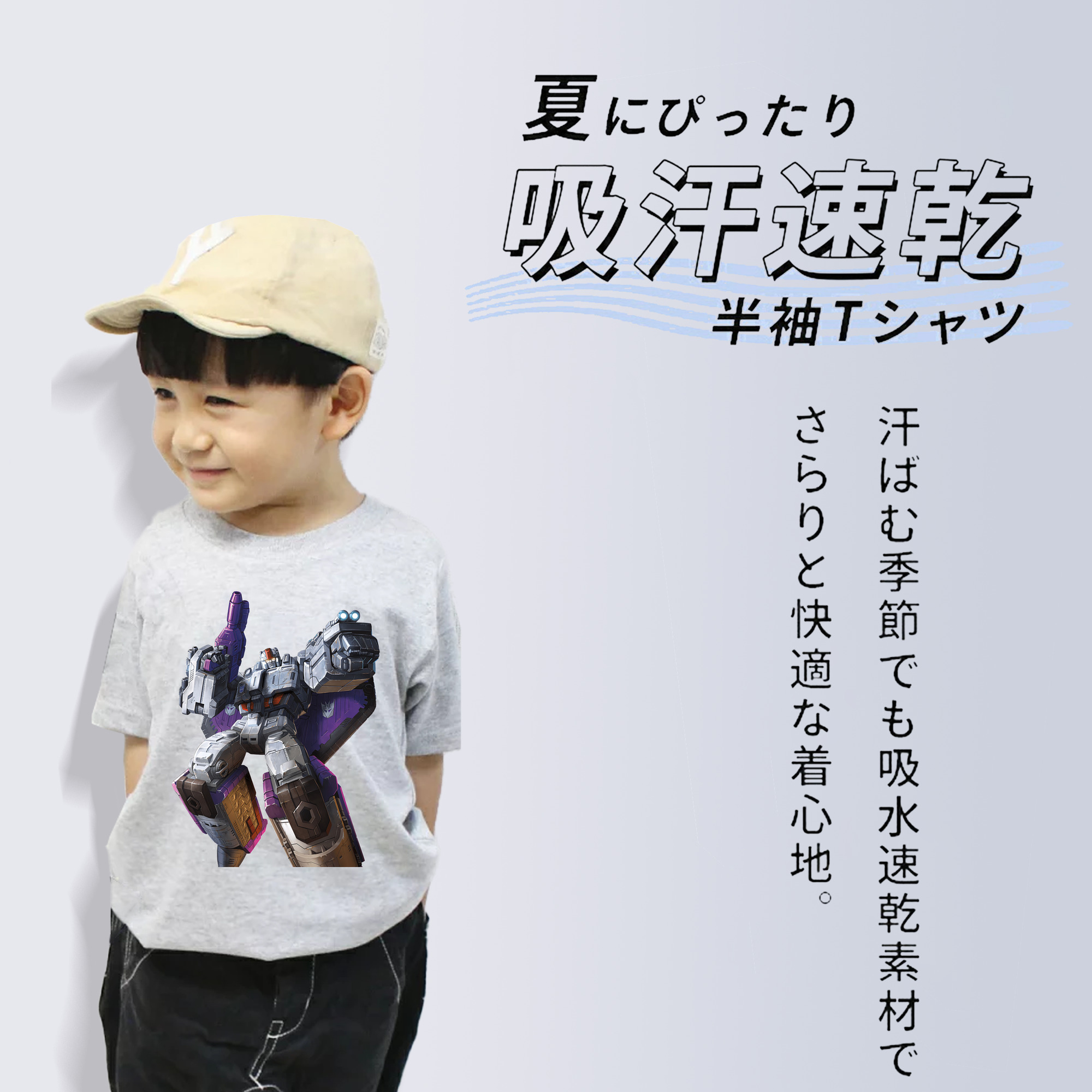 Transformers トランスフォーマー 綿100％キッズTシャツ（フロントプリント）