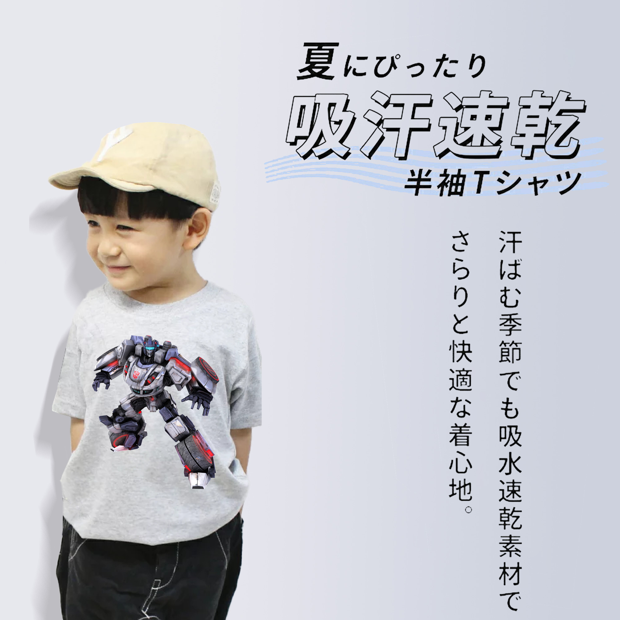 Transformers トランスフォーマー 綿100％キッズTシャツ（フロントプリント）