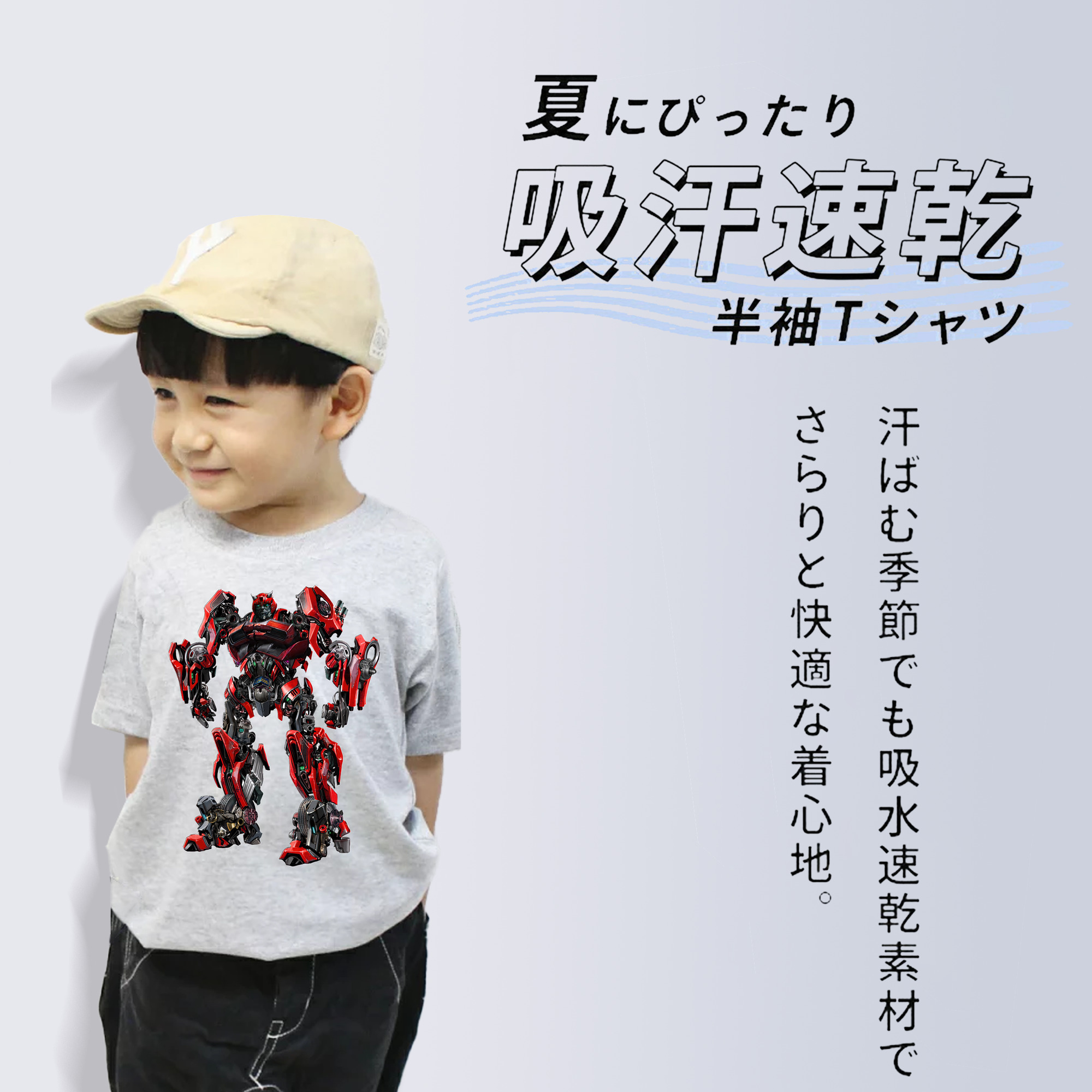 Transformers トランスフォーマー 綿100％キッズTシャツ（フロントプリント）