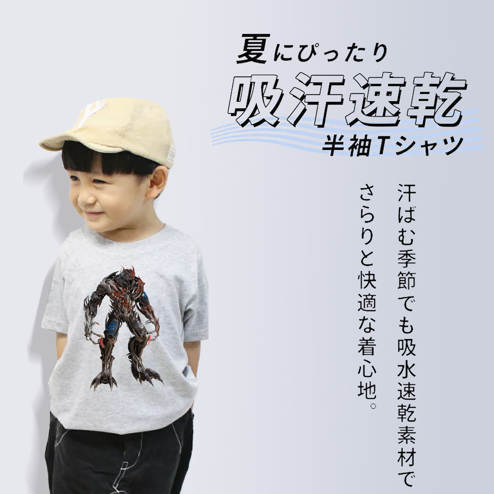 Transformers トランスフォーマー 綿100％キッズTシャツ（フロントプリント）