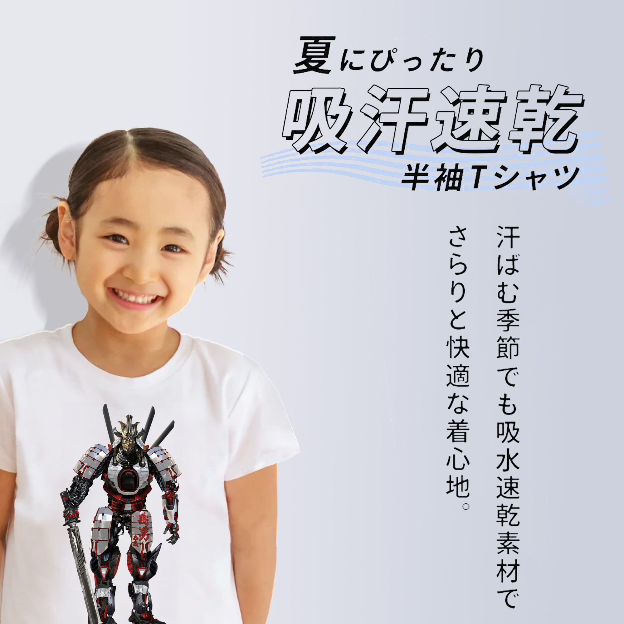 Transformers トランスフォーマー 綿100％キッズTシャツ（フロントプリント）