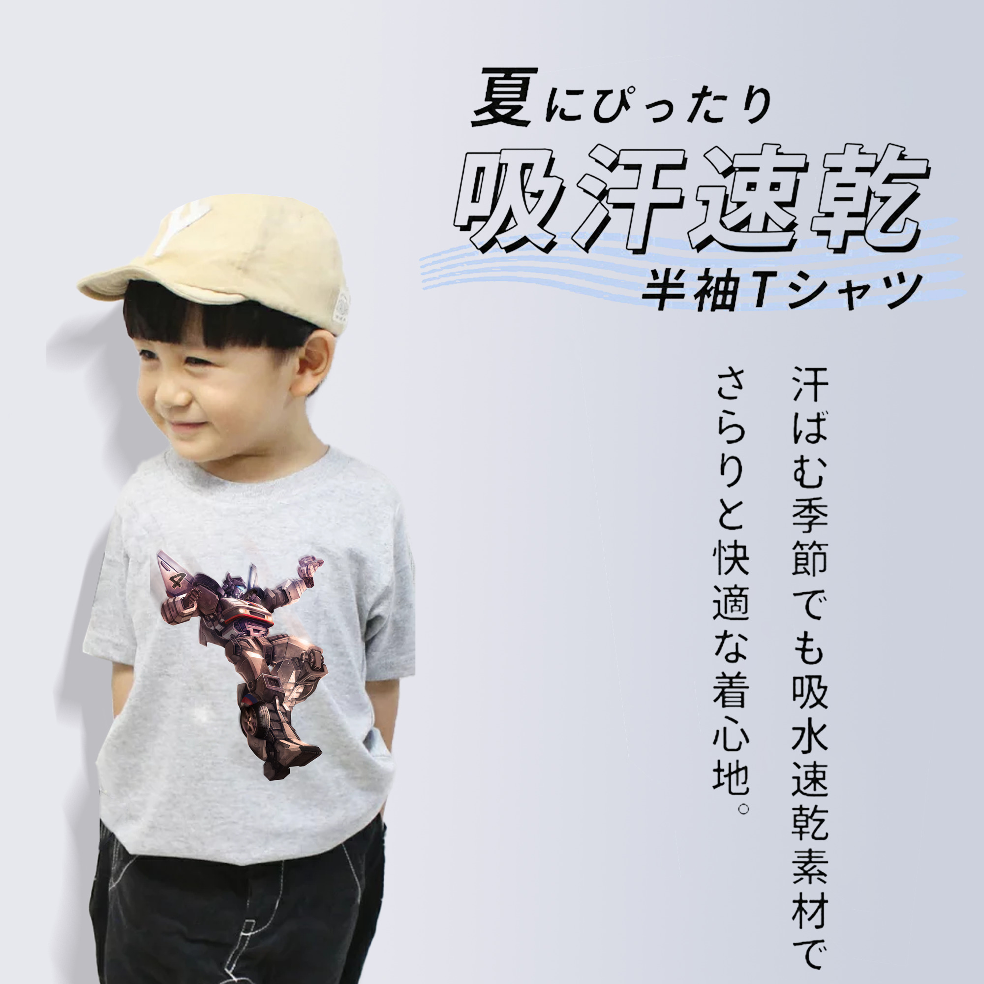 Transformers トランスフォーマー 綿100％キッズTシャツ（フロントプリント）