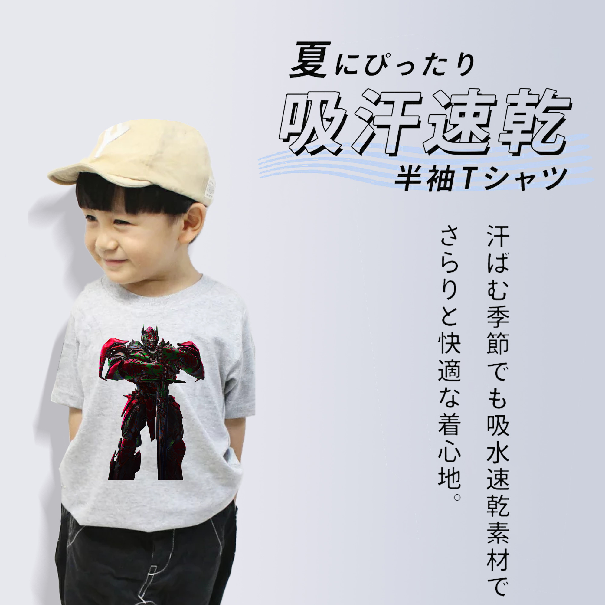 Transformers トランスフォーマー 綿100％キッズTシャツ（フロントプリント）
