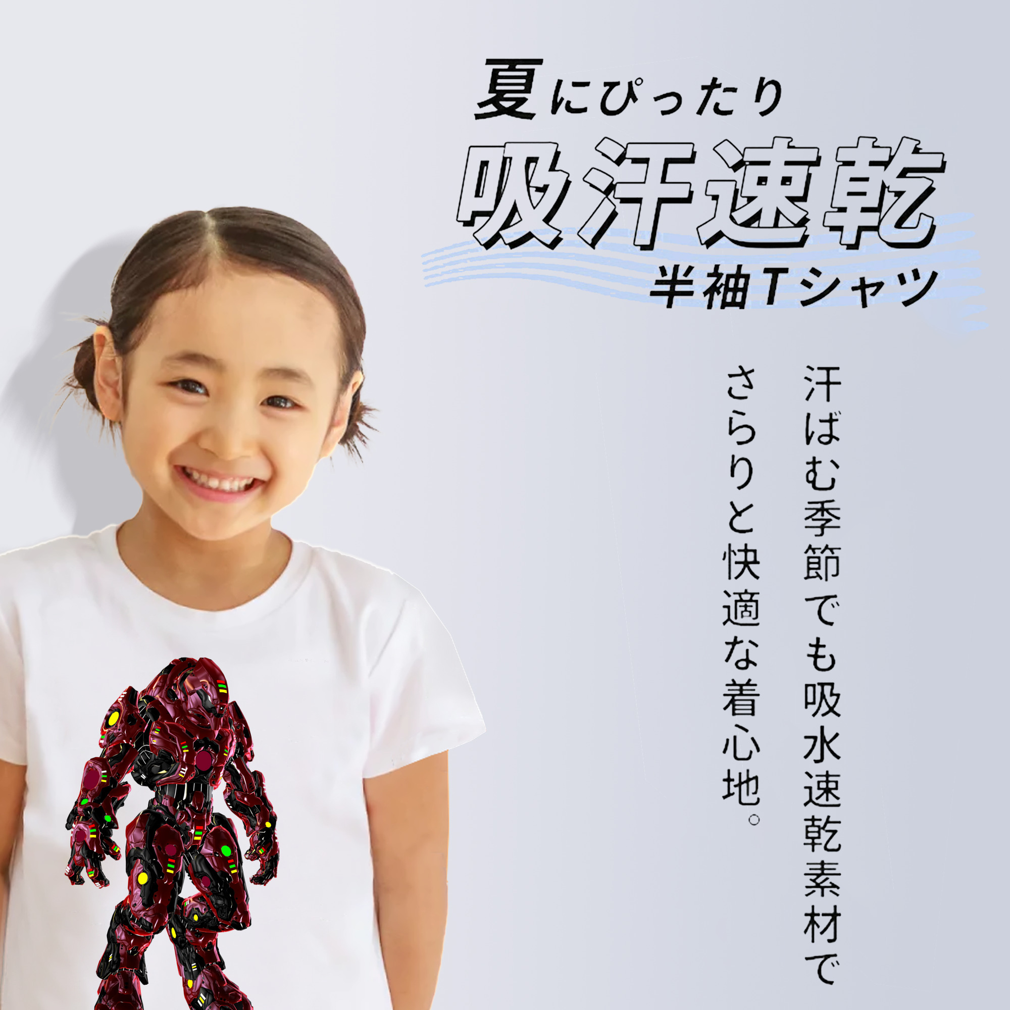 Transformers トランスフォーマー 綿100％キッズTシャツ（フロントプリント）