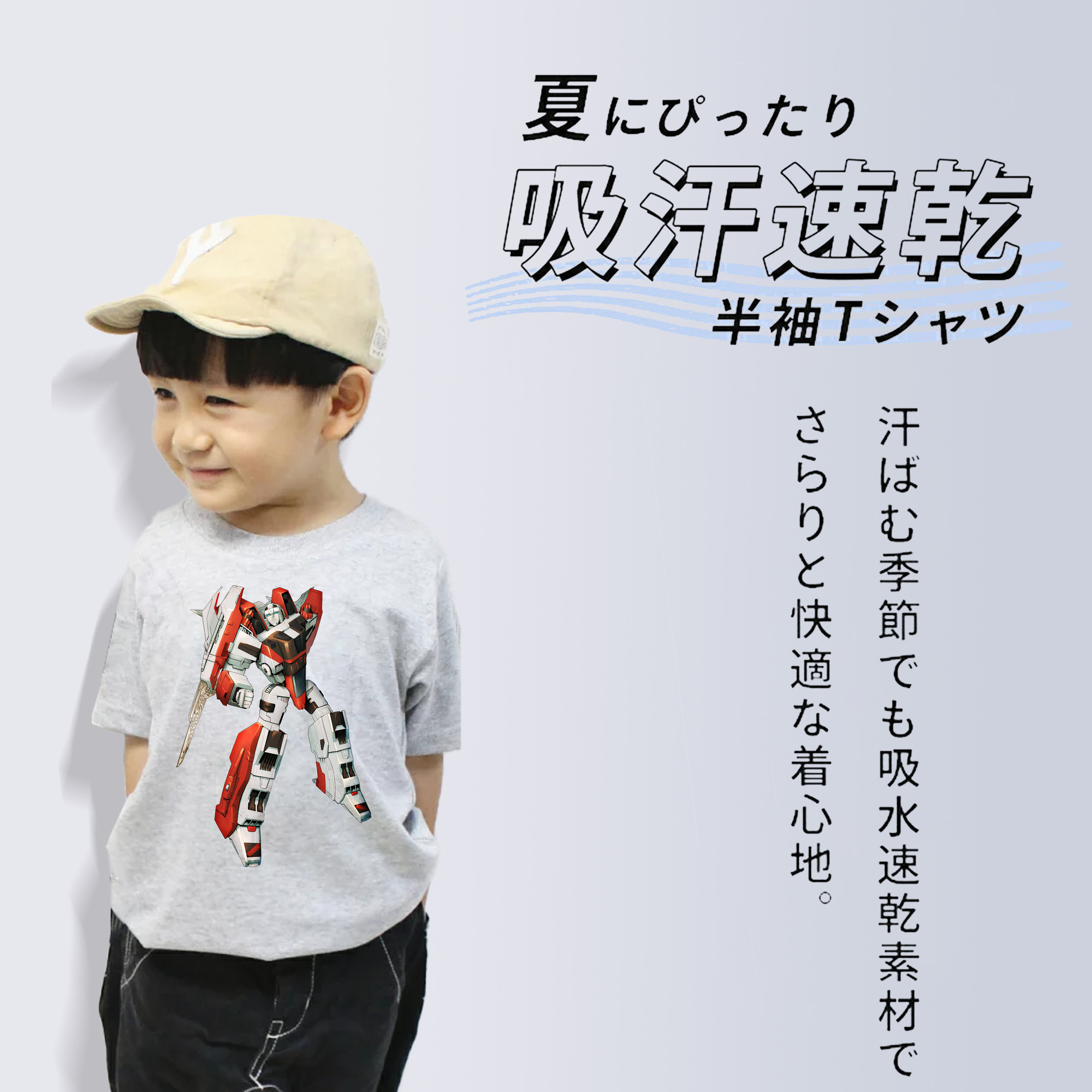 Transformers トランスフォーマー 綿100％キッズTシャツ（フロントプリント）