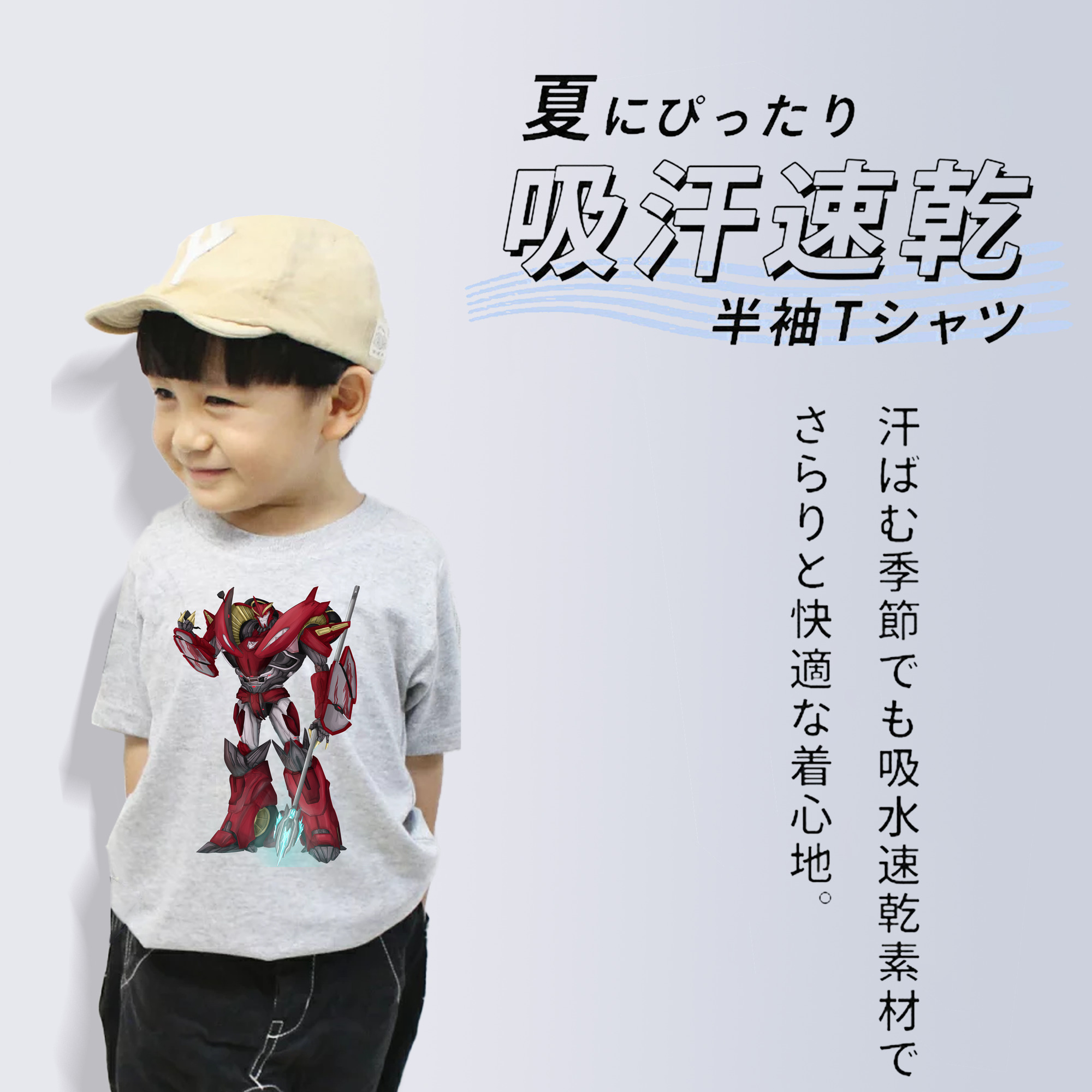 Transformers トランスフォーマー 綿100％キッズTシャツ（フロントプリント）