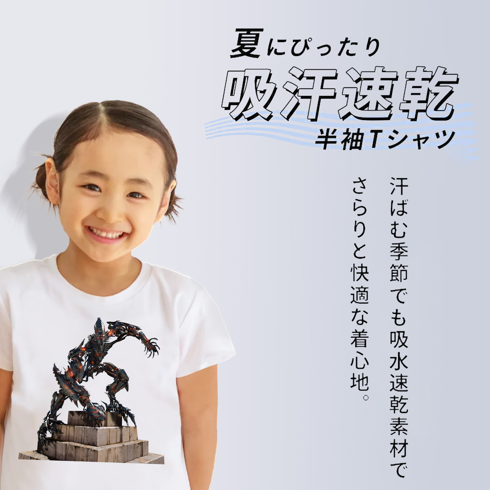 Transformers トランスフォーマー 綿100％キッズTシャツ（フロントプリント）