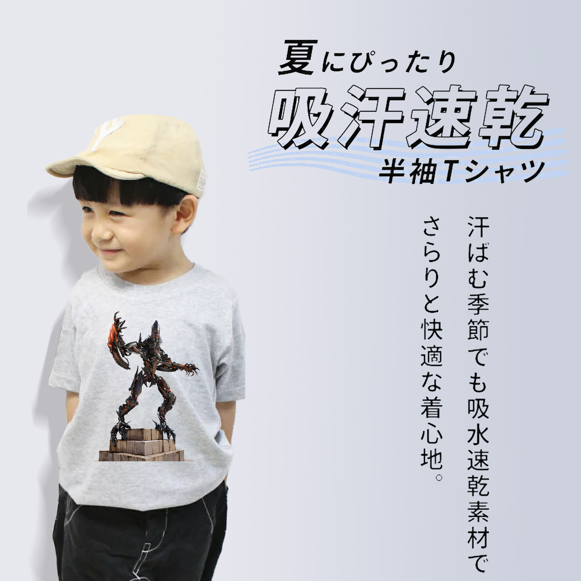 Transformers トランスフォーマー 綿100％キッズTシャツ（フロントプリント）