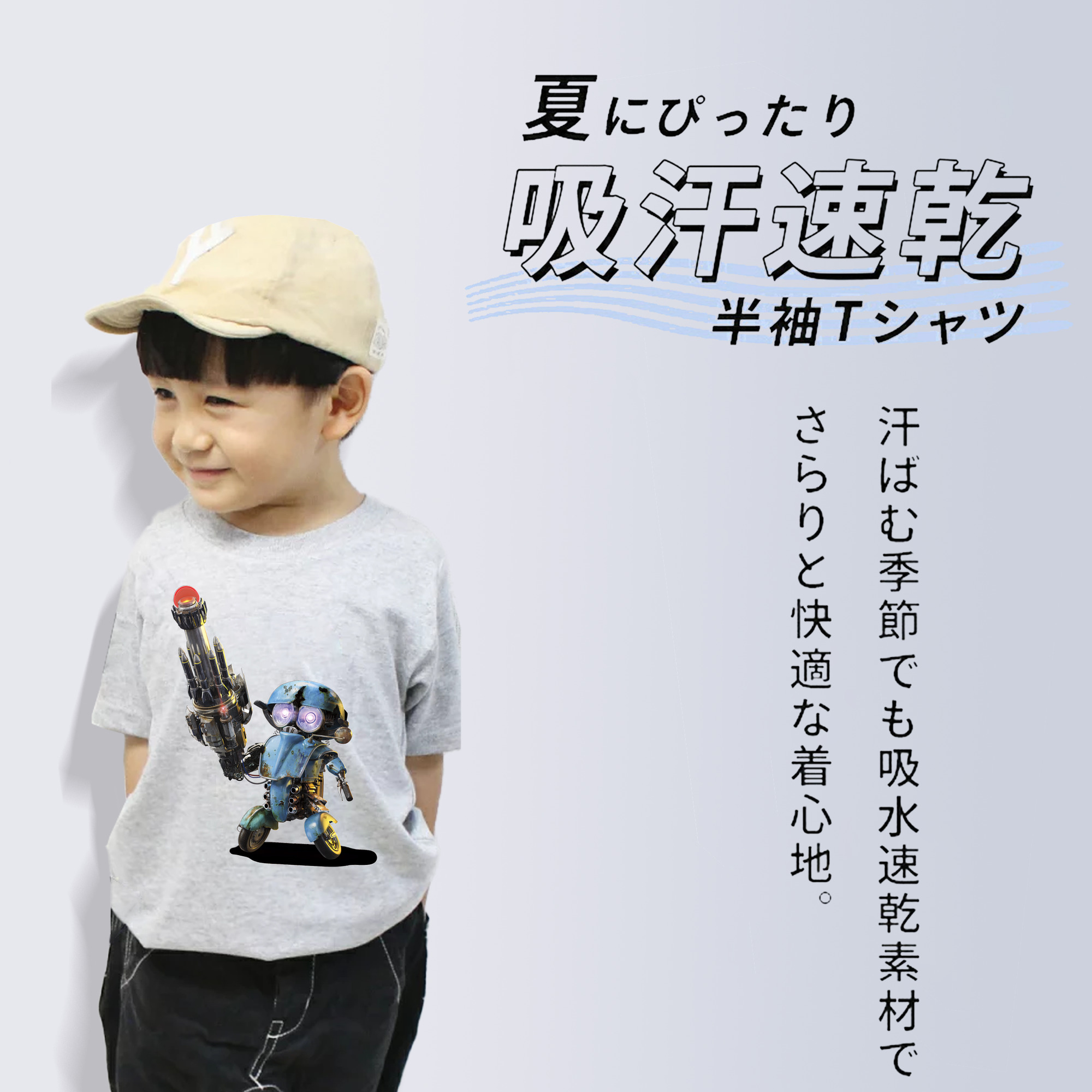 Transformers トランスフォーマー 綿100％キッズTシャツ（フロントプリント）