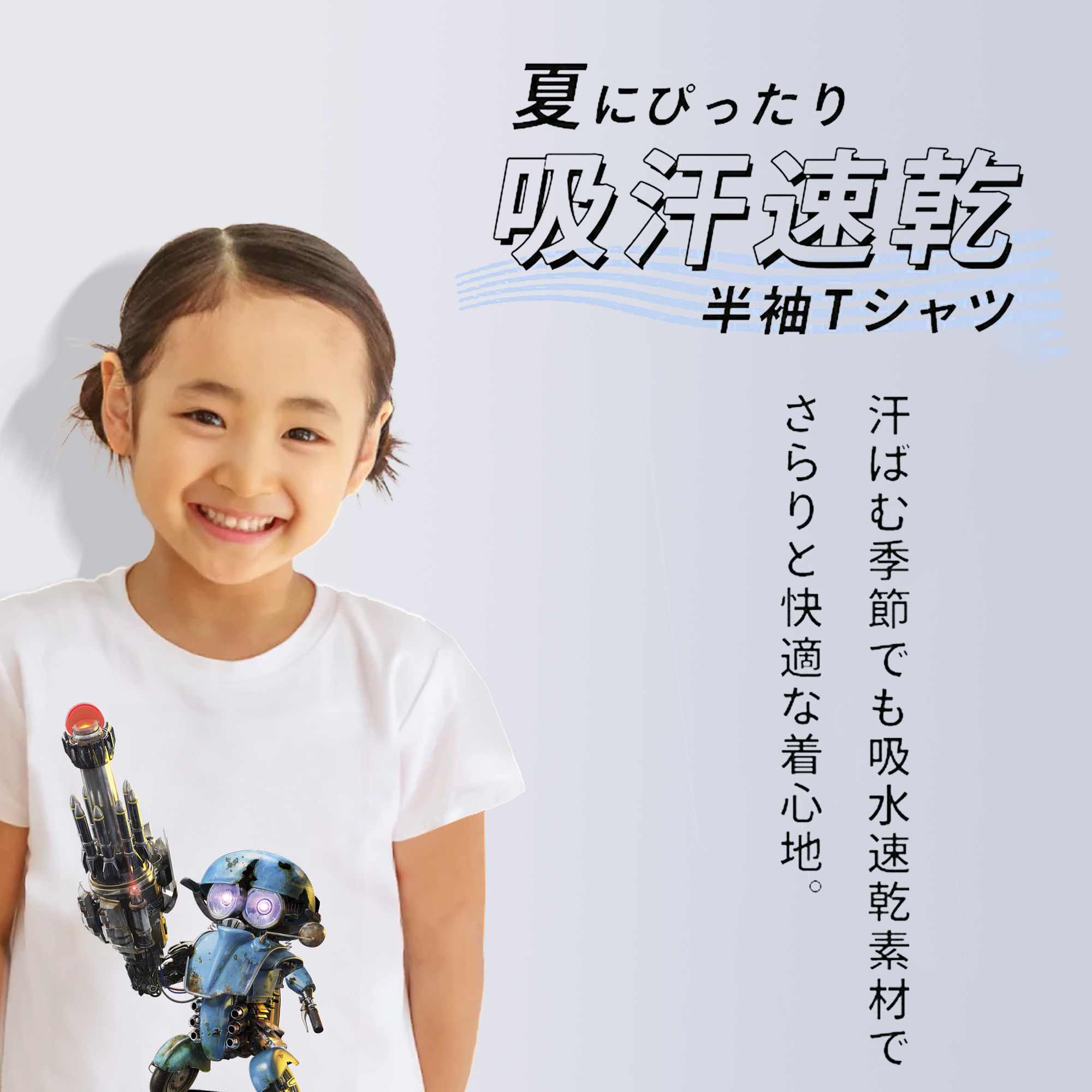 Transformers トランスフォーマー 綿100％キッズTシャツ（フロントプリント）