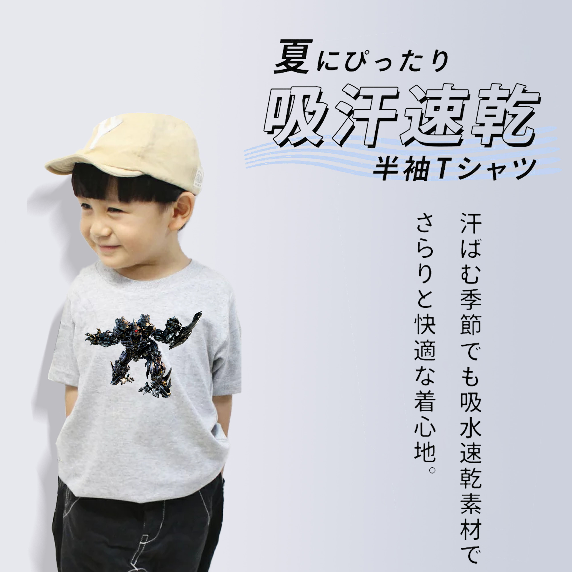 Transformers トランスフォーマー 綿100％キッズTシャツ（フロントプリント）