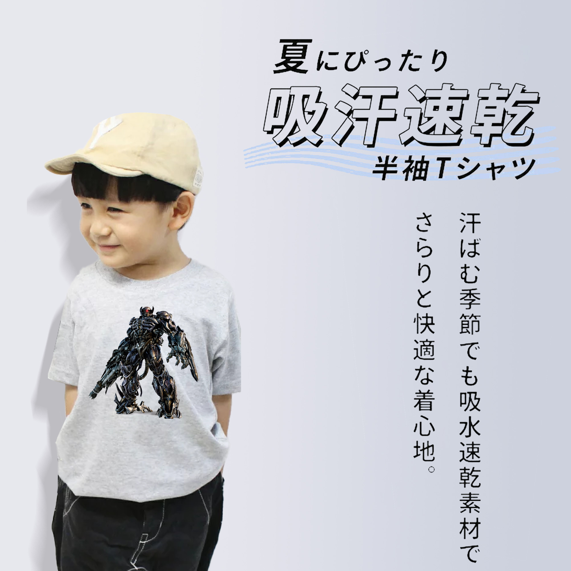 Transformers トランスフォーマー 綿100％キッズTシャツ（フロントプリント）
