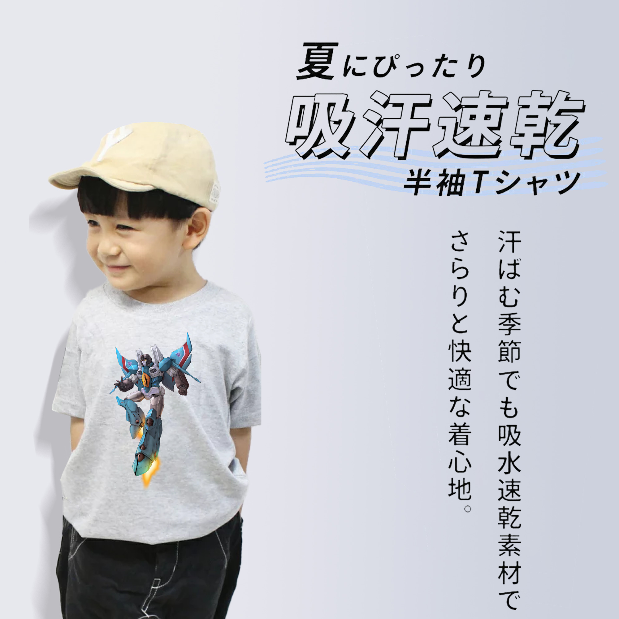 Transformers トランスフォーマー 綿100％キッズTシャツ（フロントプリント）