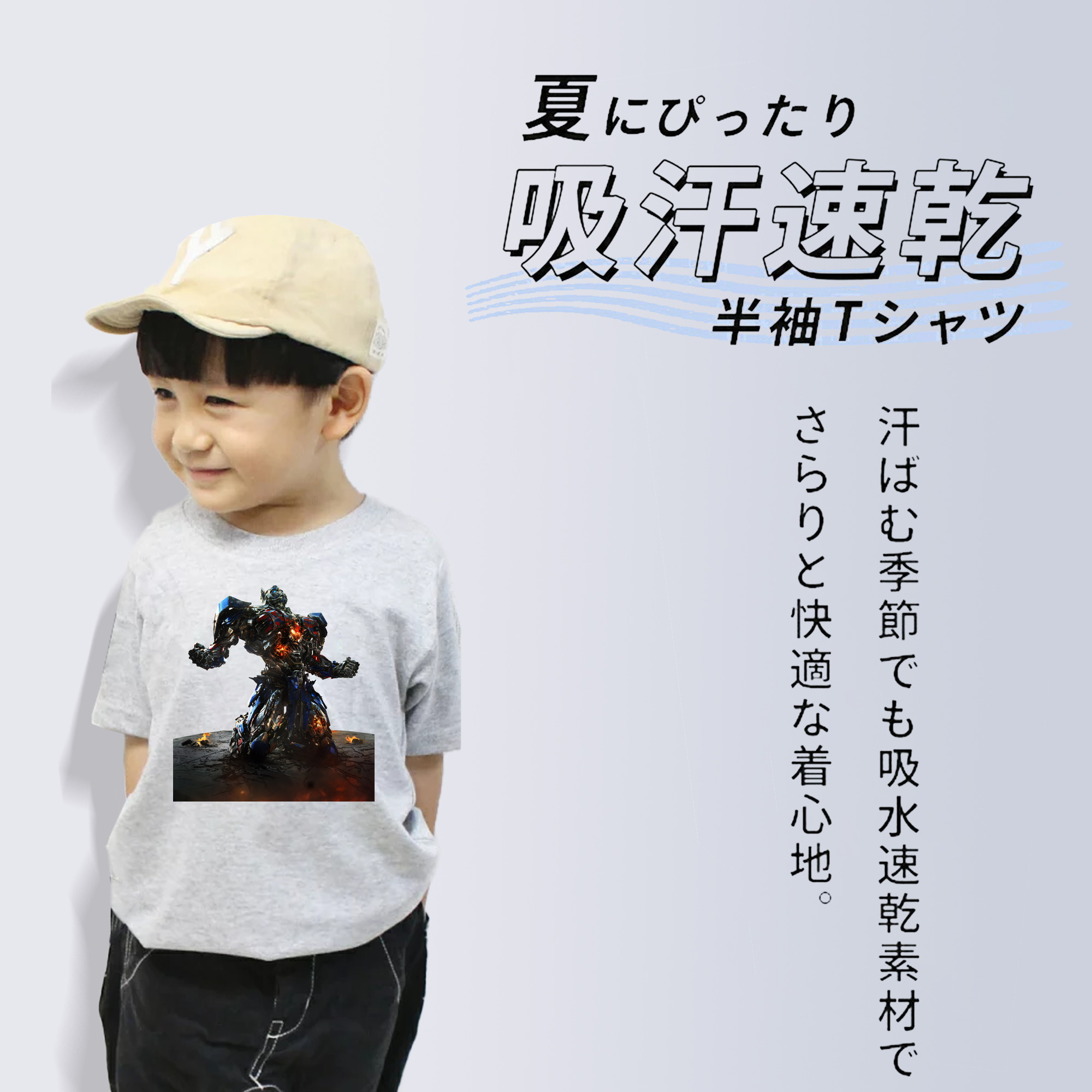 Transformers トランスフォーマー 綿100％キッズTシャツ（フロントプリント）