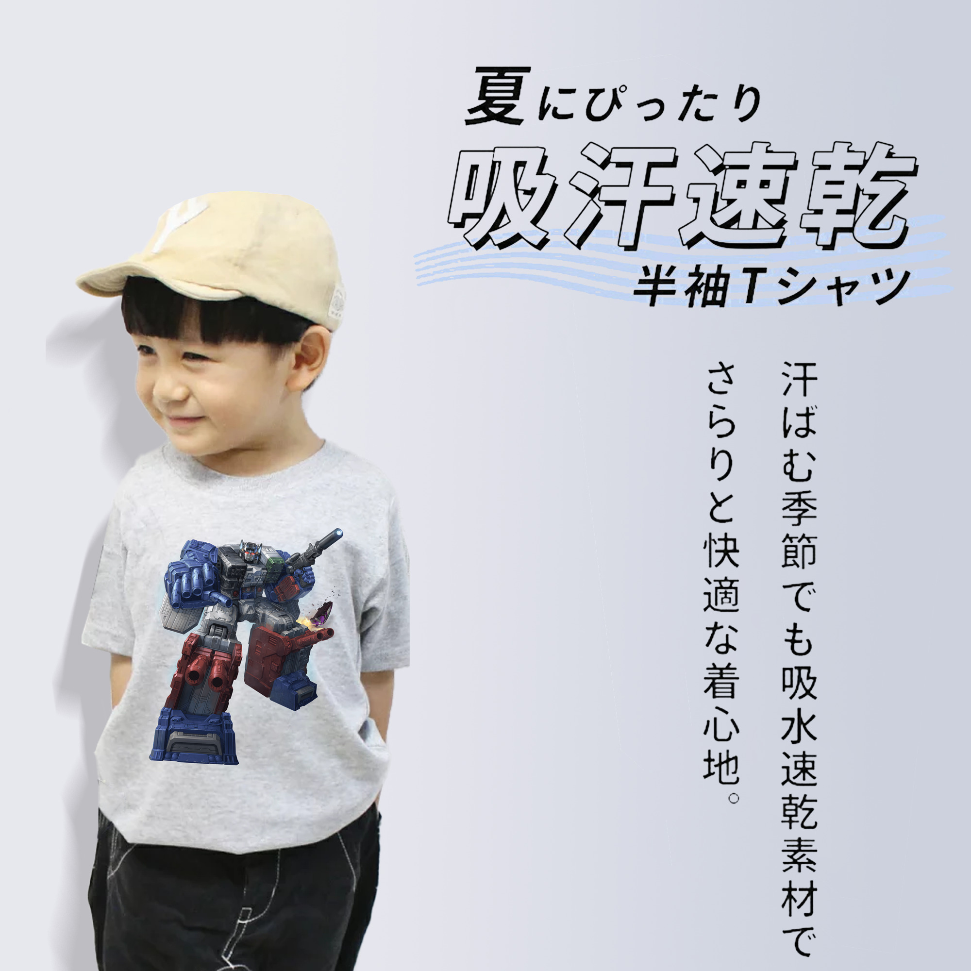 Transformers トランスフォーマー 綿100％キッズTシャツ（フロントプリント）
