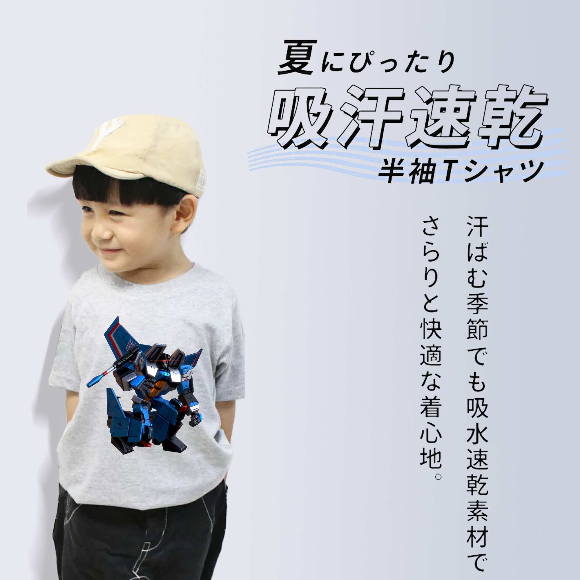 Transformers トランスフォーマー 綿100％キッズTシャツ（フロントプリント）