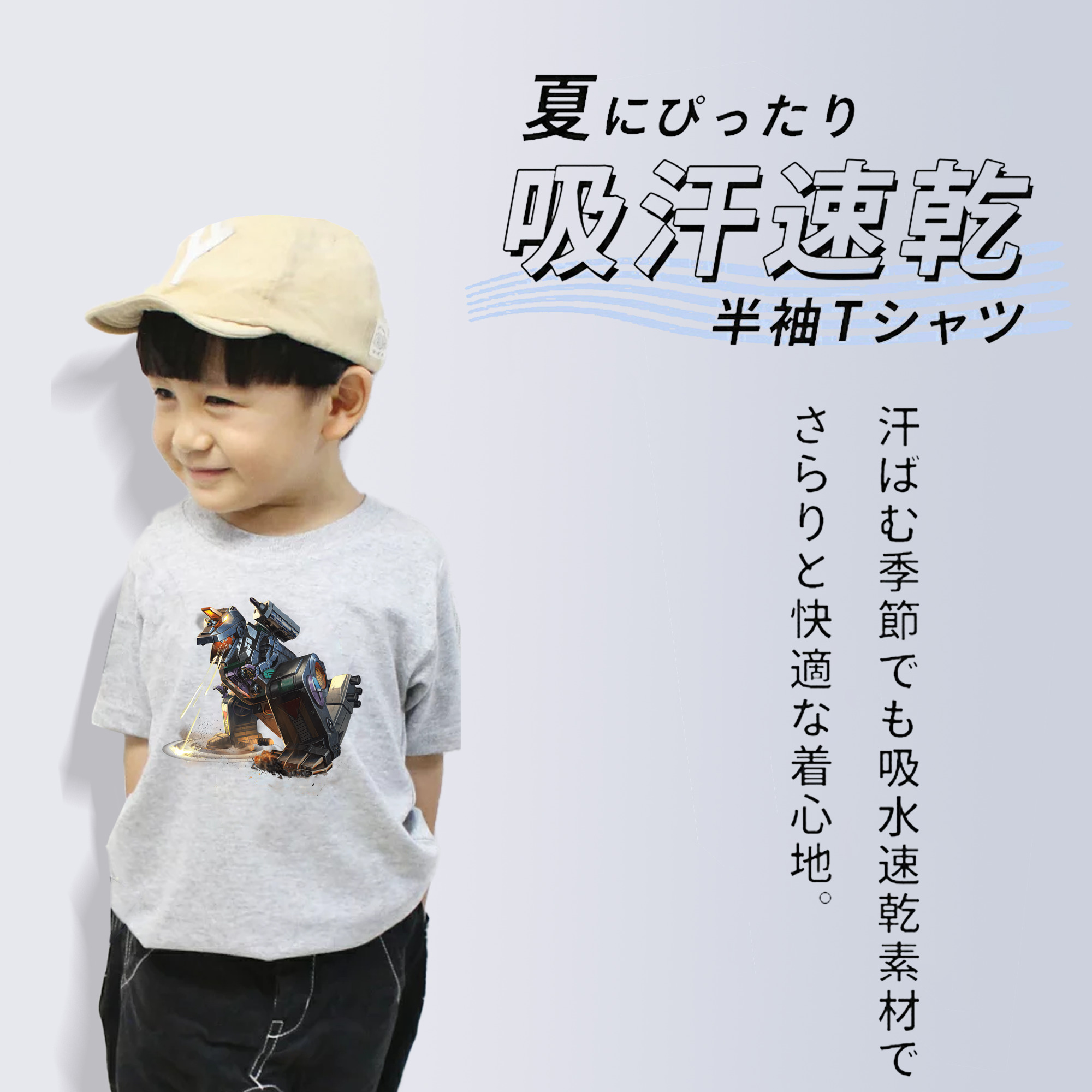 Transformers トランスフォーマー 綿100％キッズTシャツ（フロントプリント）