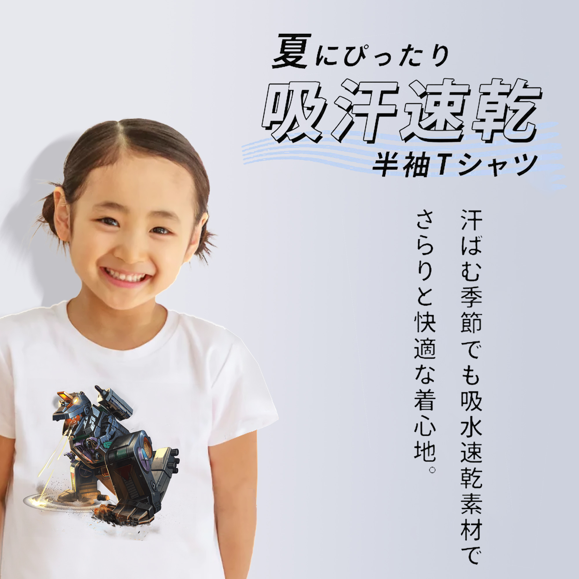 Transformers トランスフォーマー 綿100％キッズTシャツ（フロントプリント）