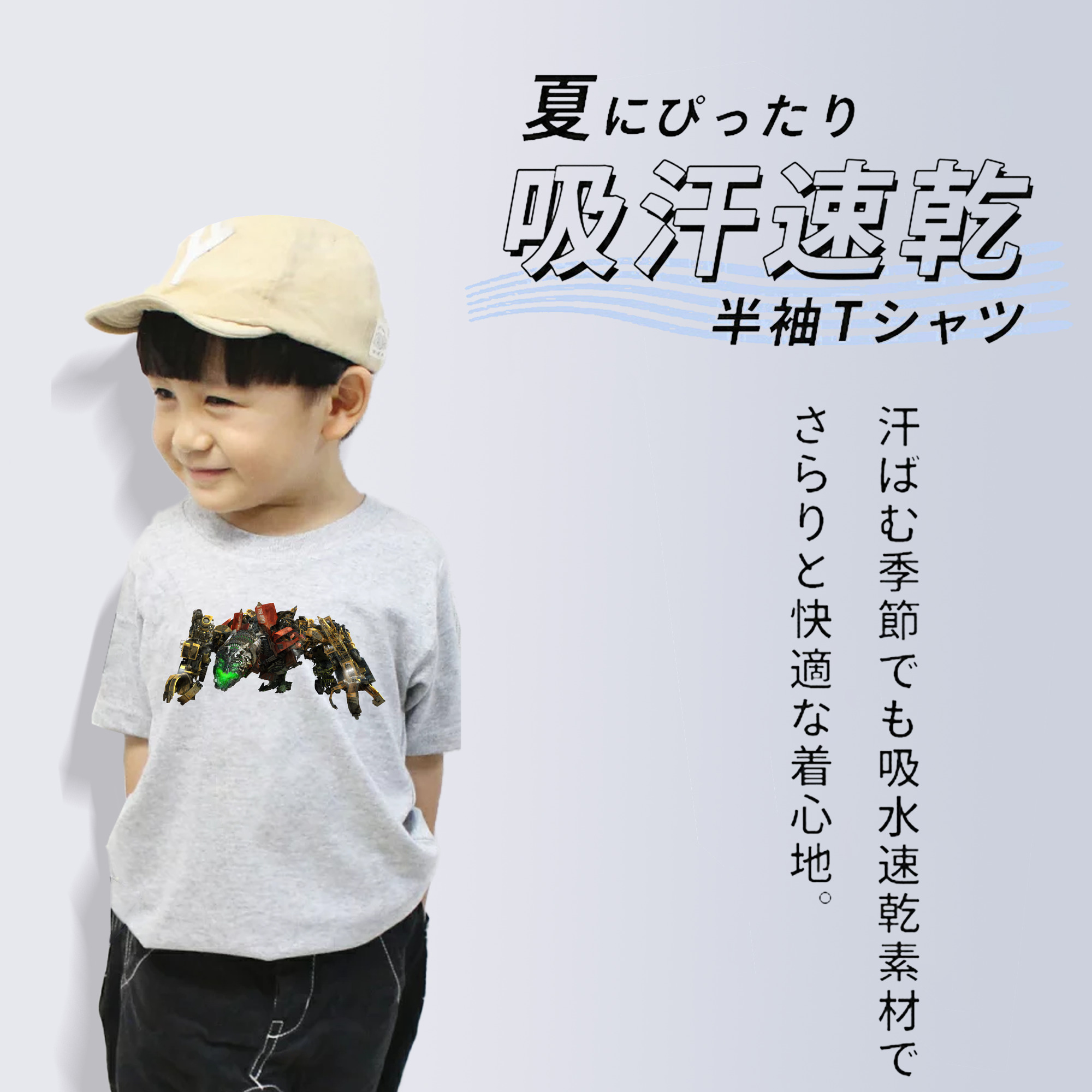 Transformers トランスフォーマー 綿100％キッズTシャツ（フロントプリント）