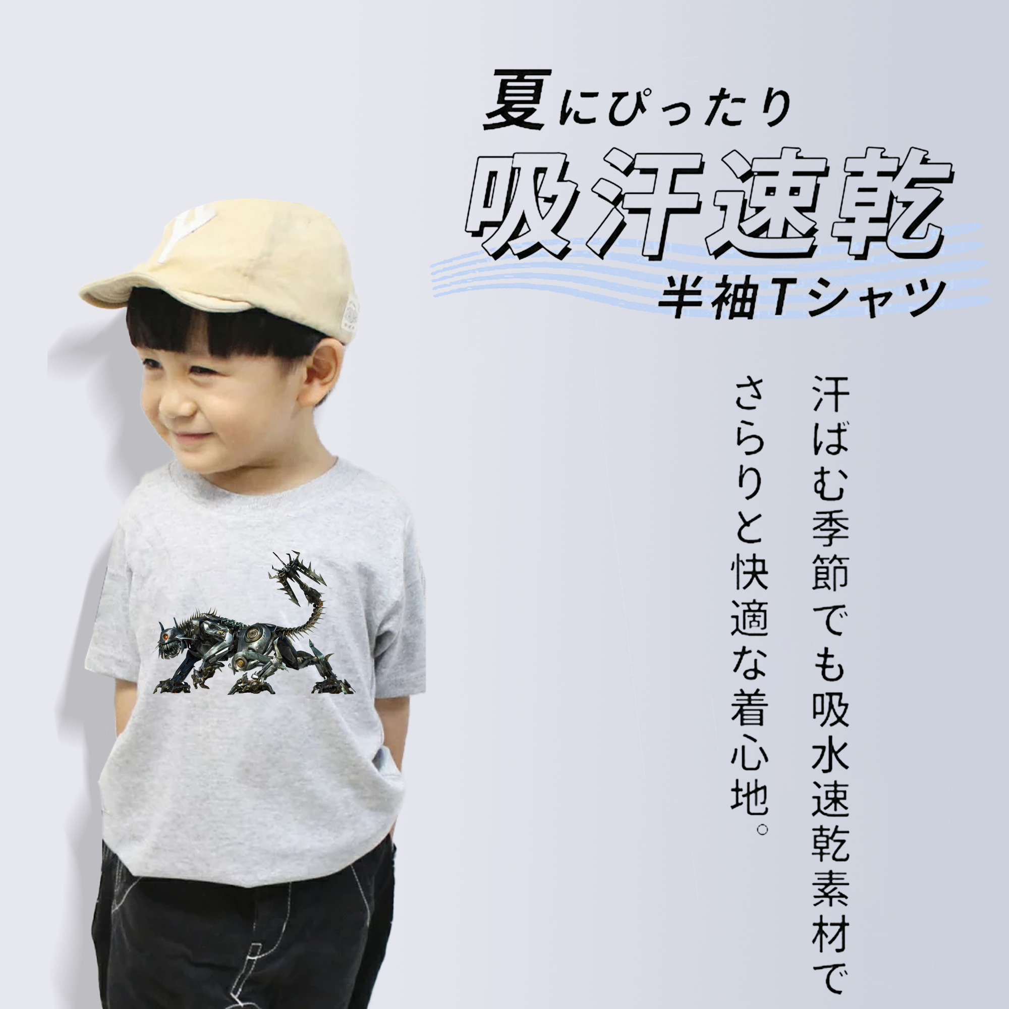 Transformers トランスフォーマー 綿100％キッズTシャツ（フロントプリント）