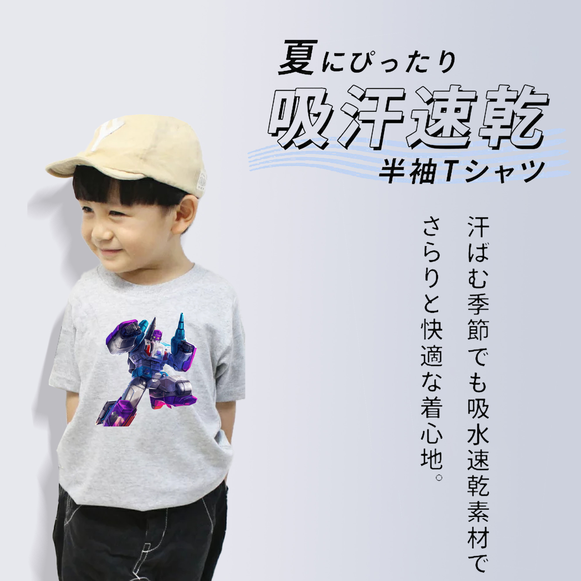 Transformers トランスフォーマー 綿100％キッズTシャツ（フロントプリント）