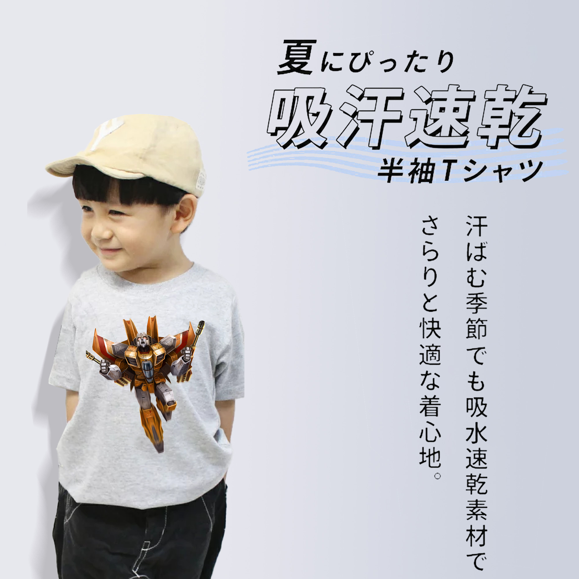 Transformers トランスフォーマー 綿100％キッズTシャツ（フロントプリント）