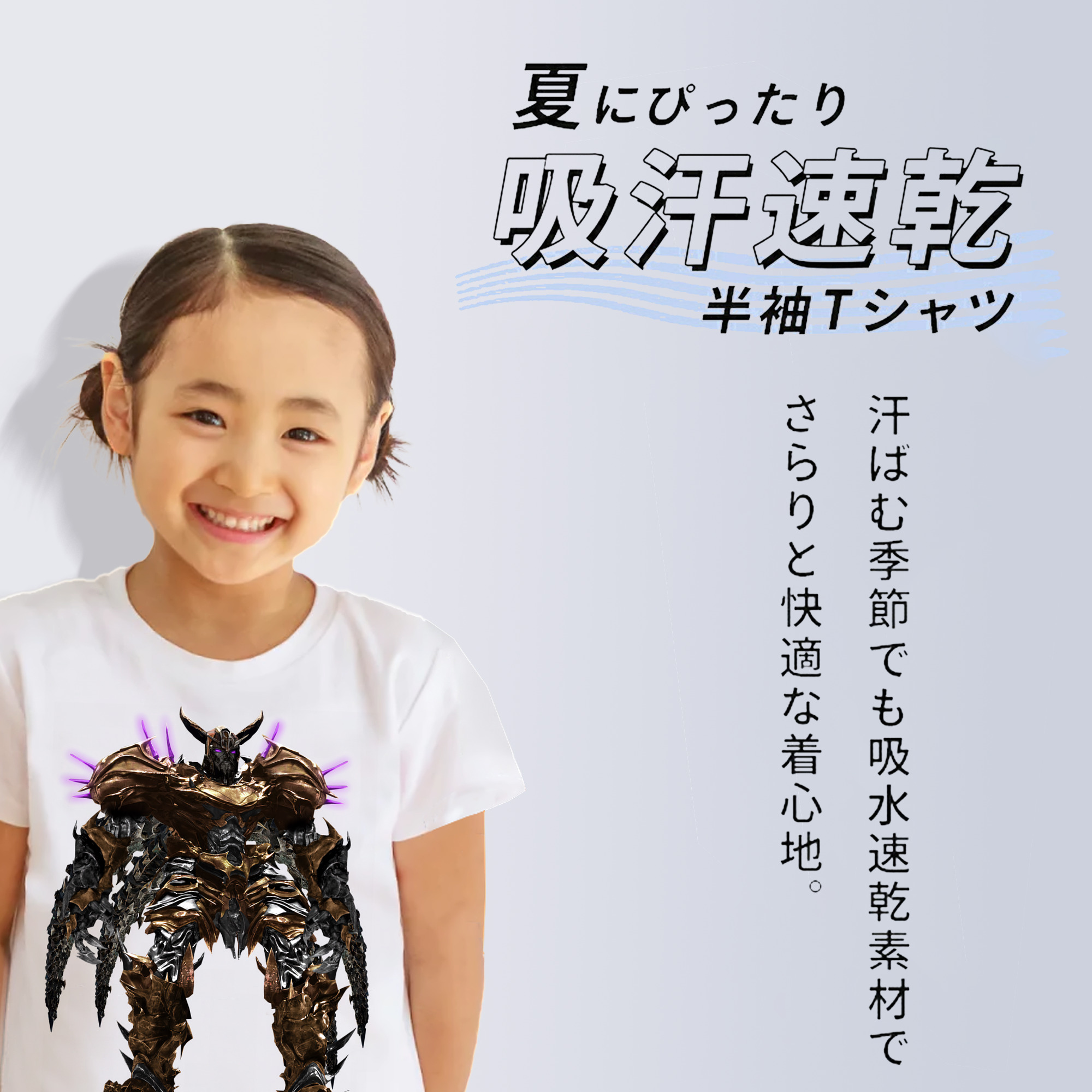 Transformers トランスフォーマー 綿100％キッズTシャツ（フロントプリント）